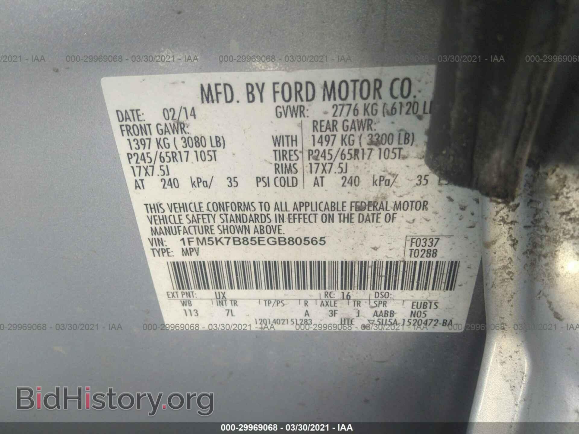 2014 FORD EXPLORER - VIN: 1FM5K7B85EGB80565 - Photo 9