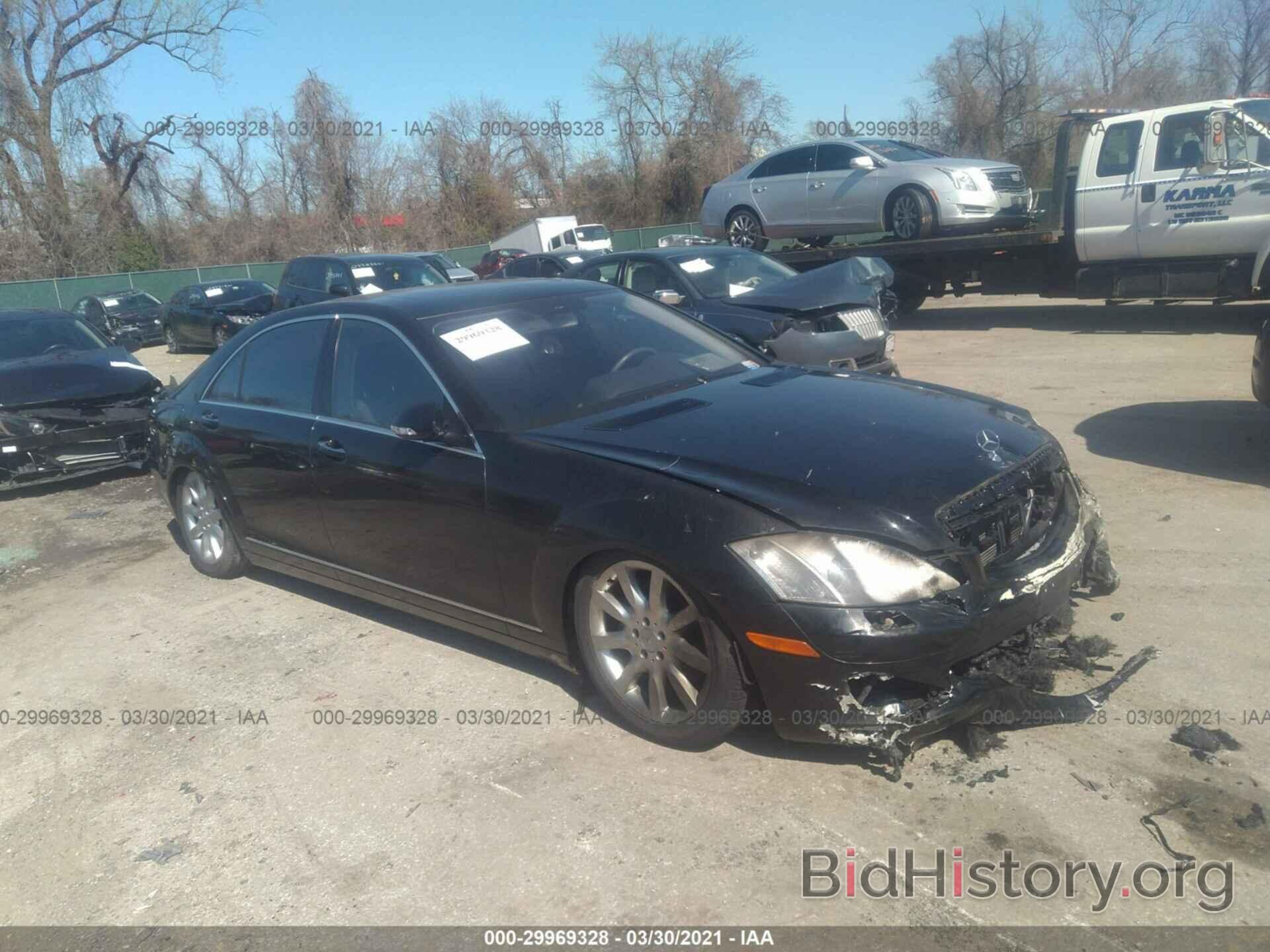 Photo WDDNG71X67A066066 - MERCEDES-BENZ S-CLASS 2007