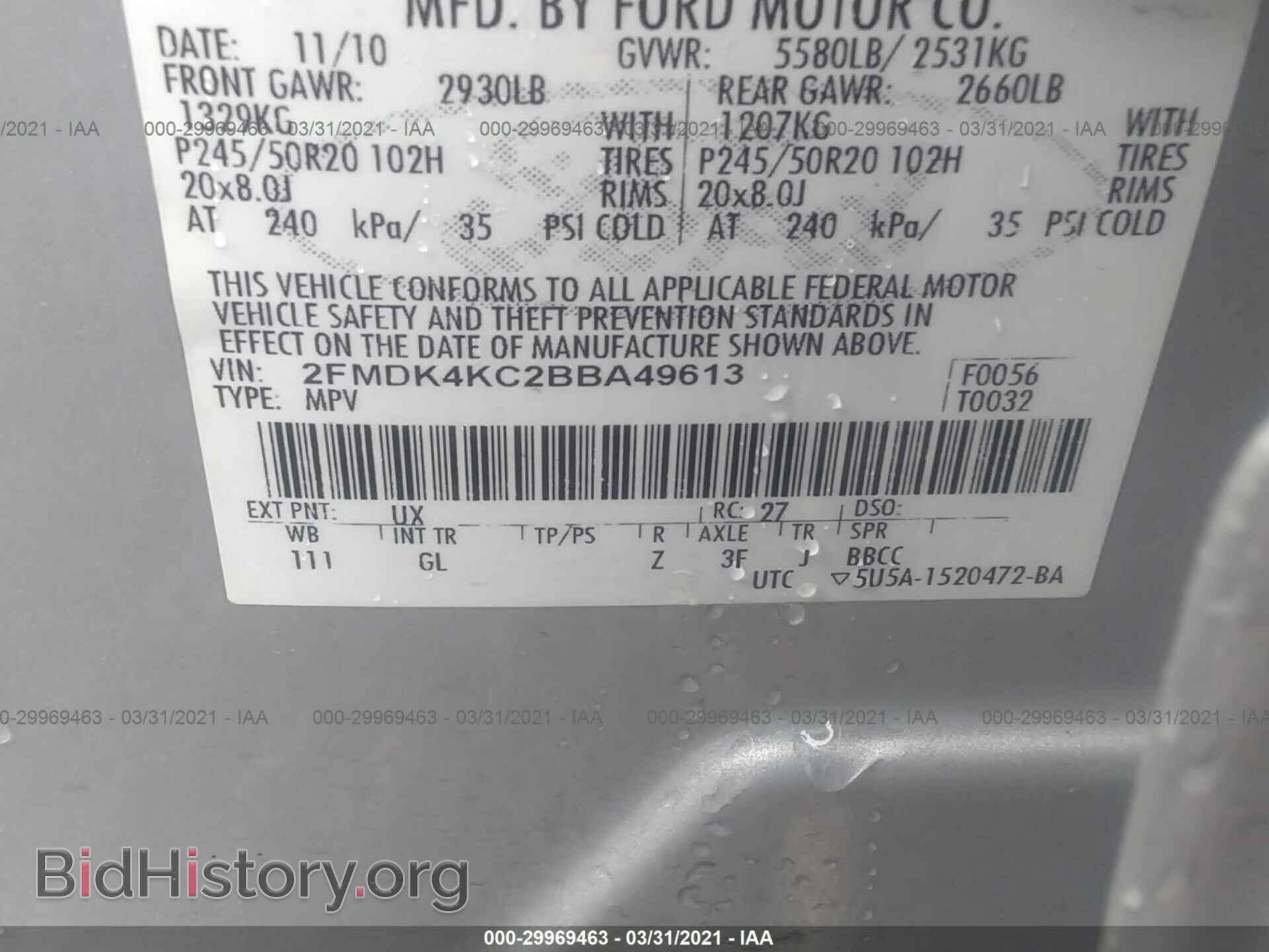 2011 FORD EDGE - VIN: 2FMDK4KC2BBA49613 - Фото 9