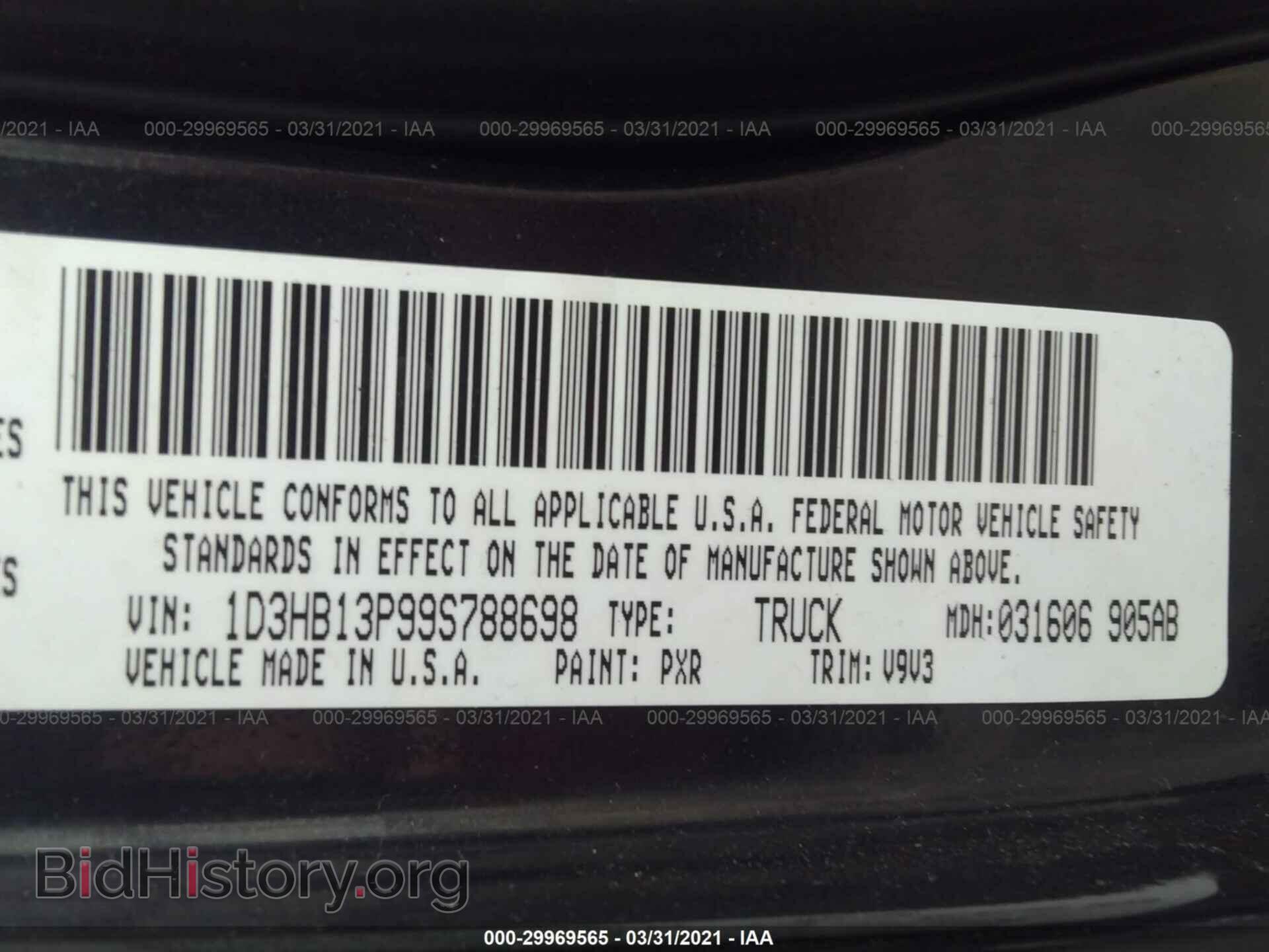 2009 DODGE RAM 1500 - VIN: 1D3HB13P99S788698 - Фото 9