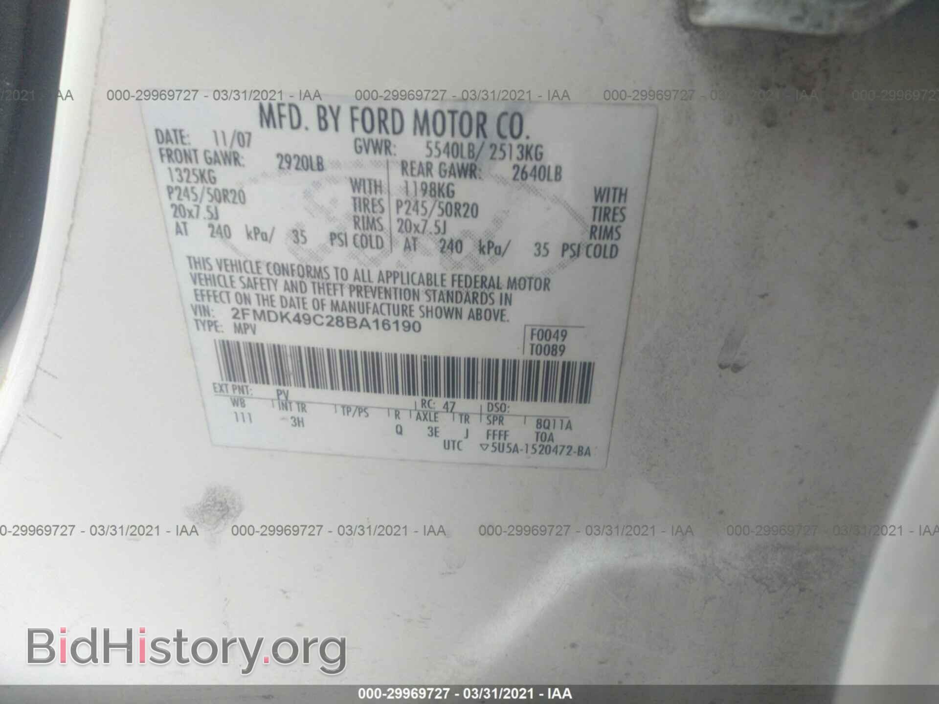 2008 FORD EDGE - VIN: 2FMDK49C28BA16190 - Photo 9