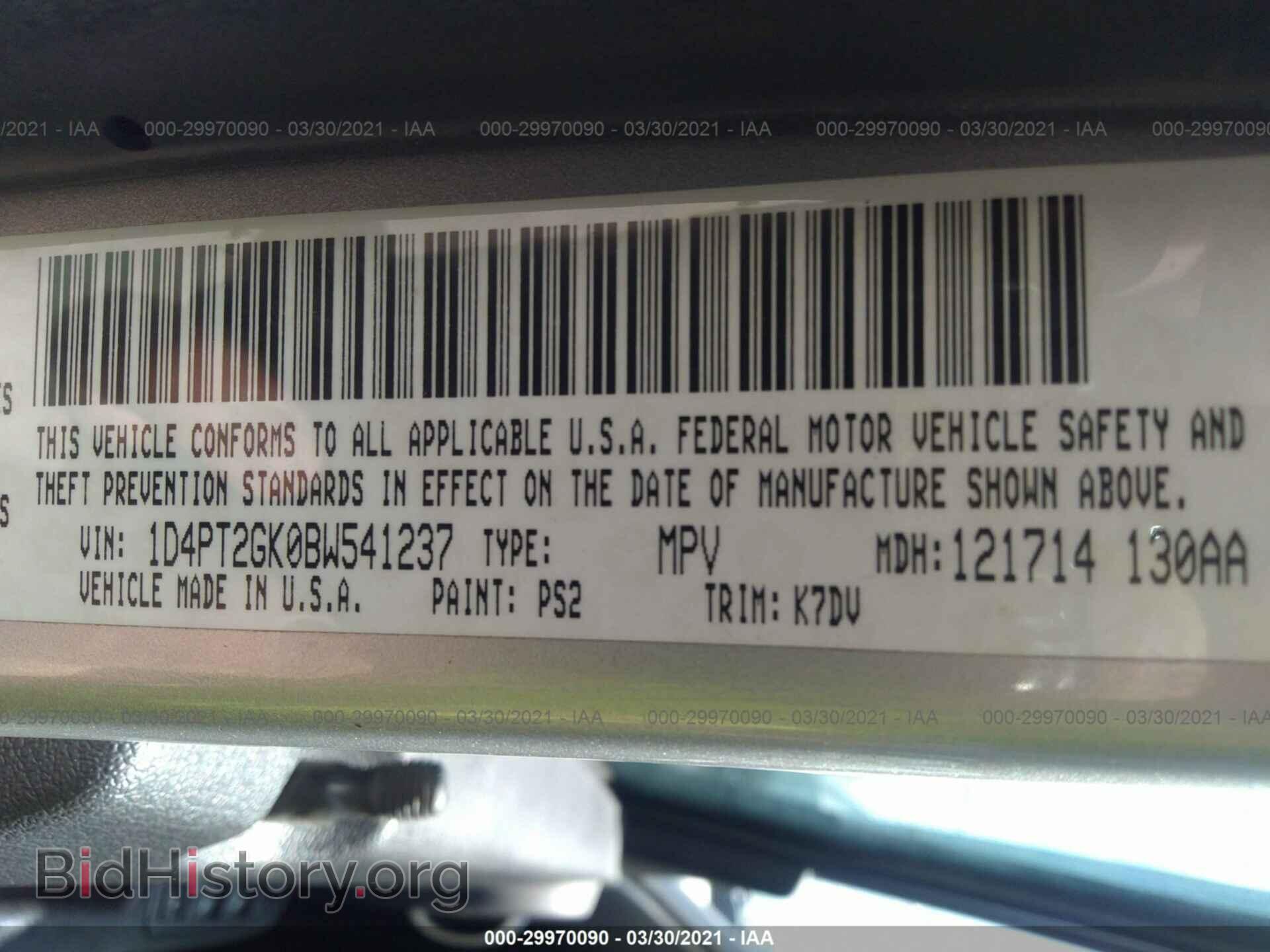 2011 DODGE NITRO - VIN: 1D4PT2GK0BW541237 - Фото 9