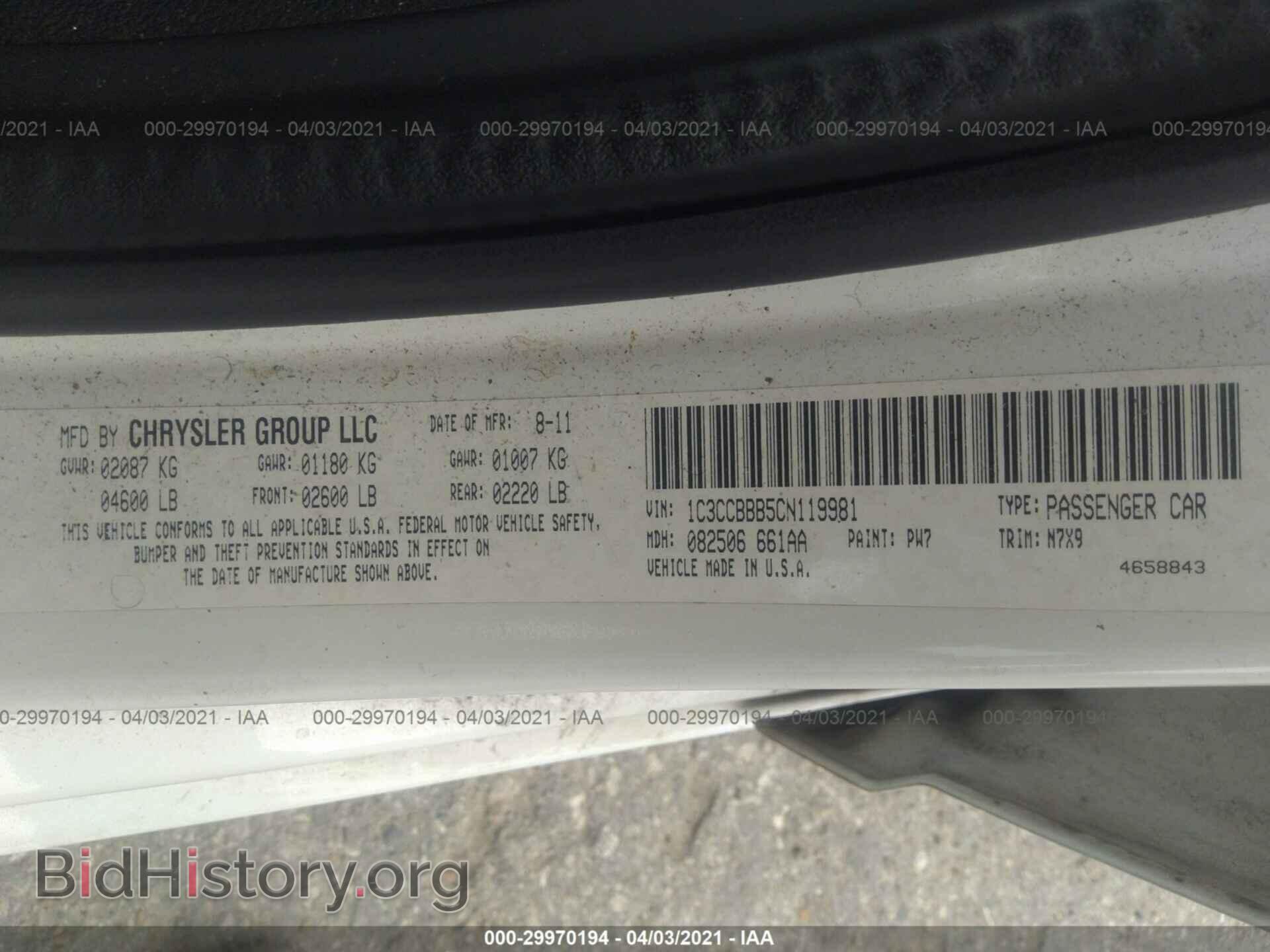 2012 CHRYSLER 200 - VIN: 1C3CCBBB5CN119981 - Фото 9