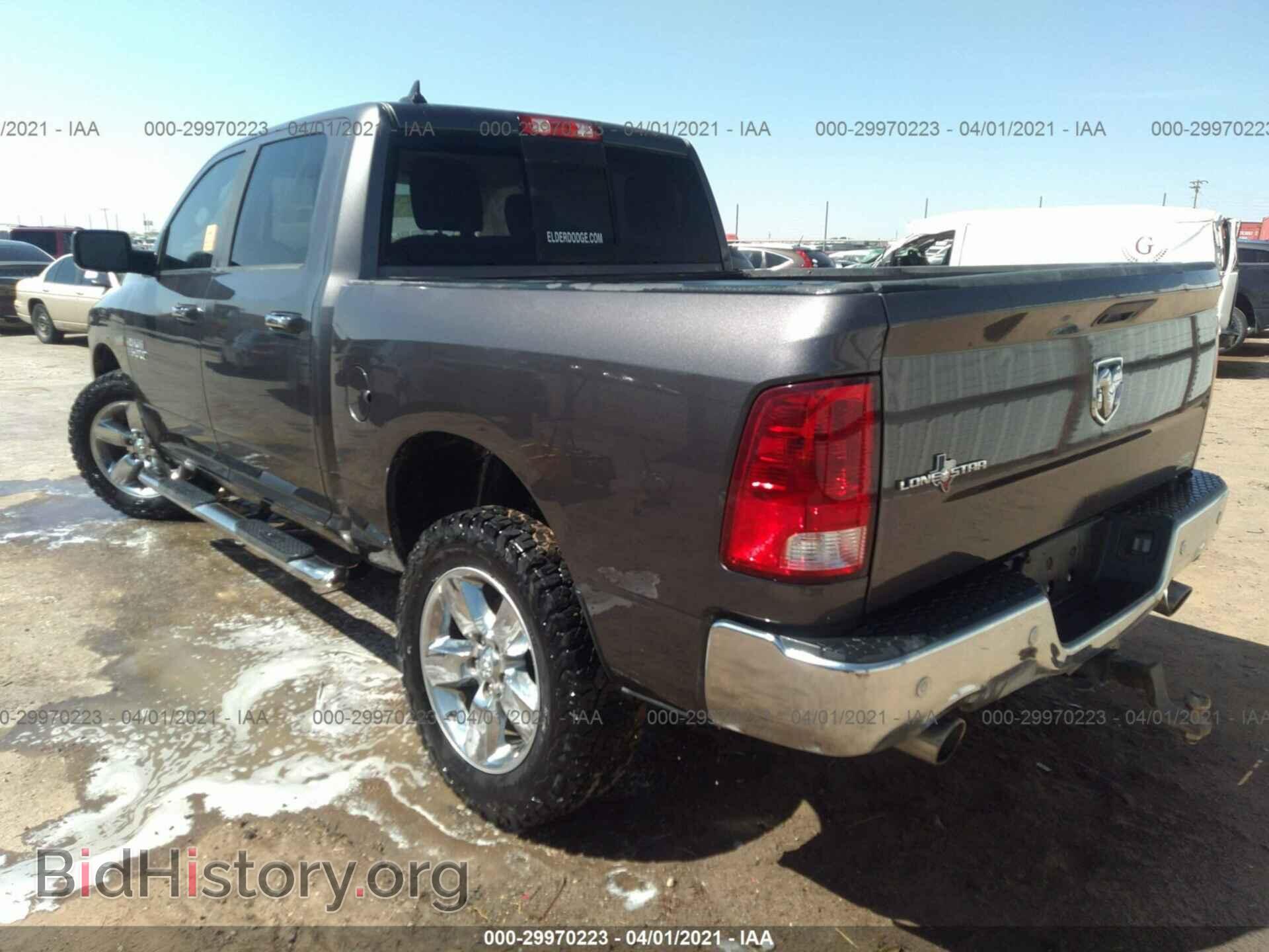 2017 RAM 1500 - VIN: 1C6RR6LT5HS536262 - Фото 3