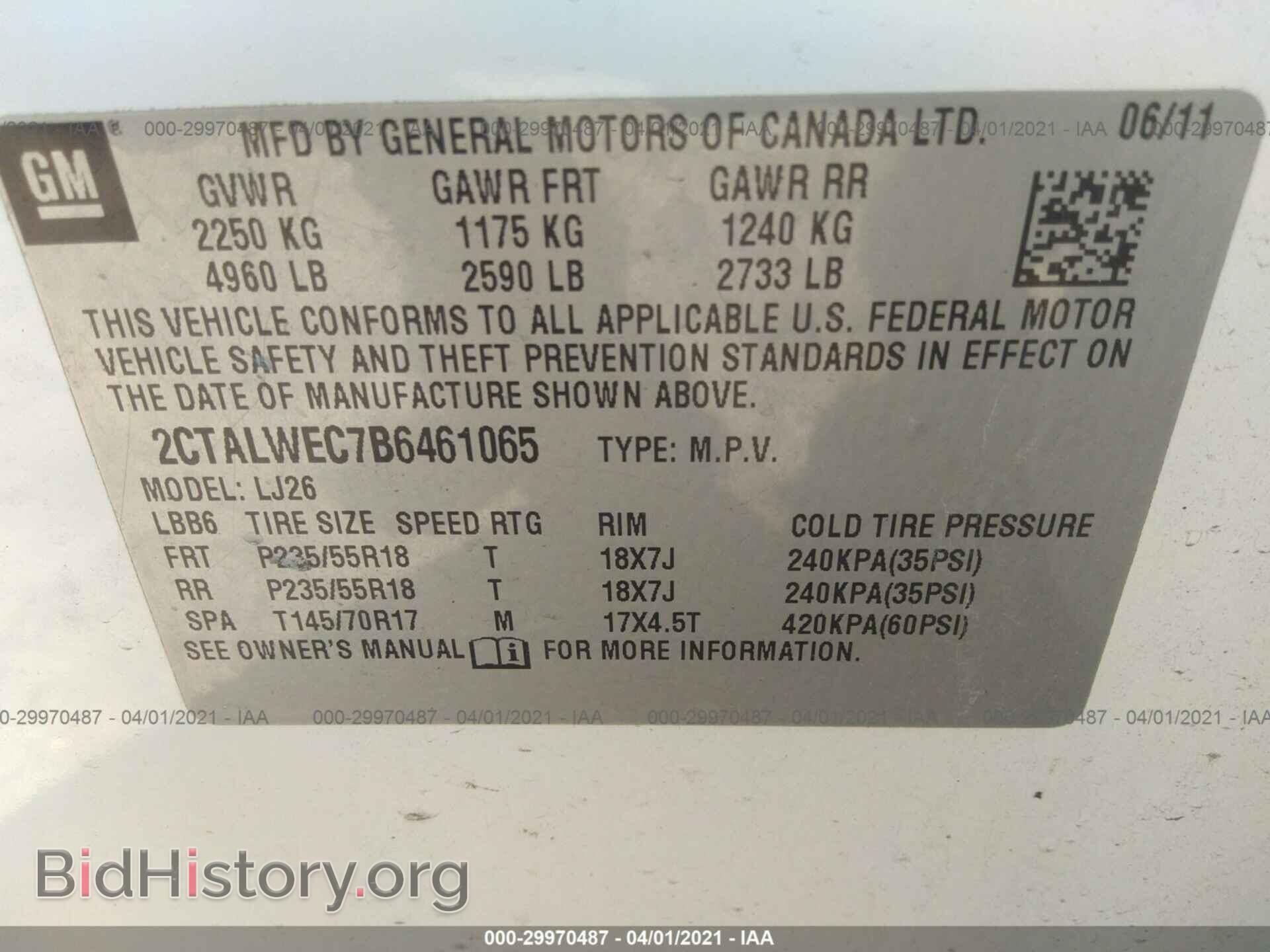2011 GMC TERRAIN - VIN: 2CTALWEC7B6461065 - Фото 9