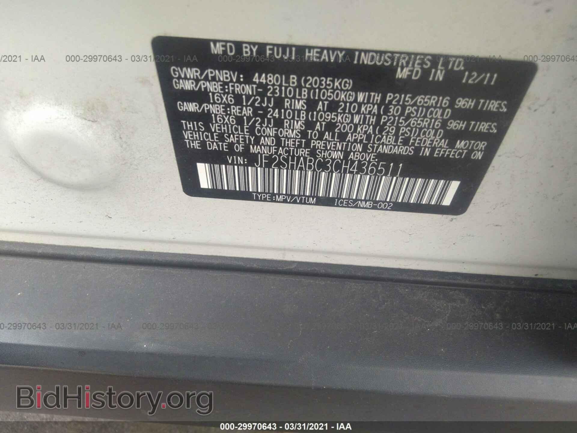 2012 SUBARU FORESTER - VIN: JF2SHABC3CH436511 - Фото 9