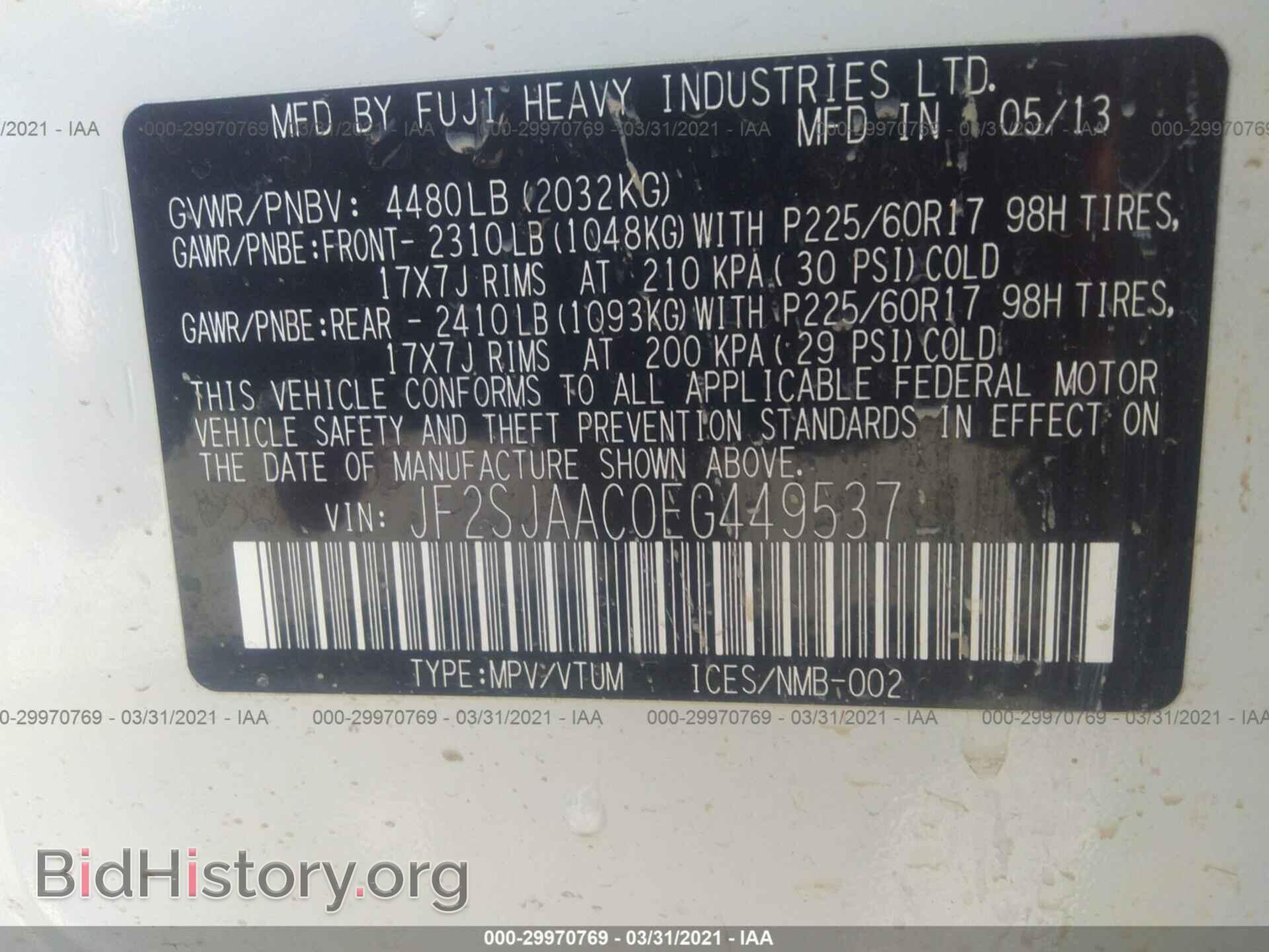 2014 SUBARU FORESTER - VIN: JF2SJAAC0EG449537 - Photo 9