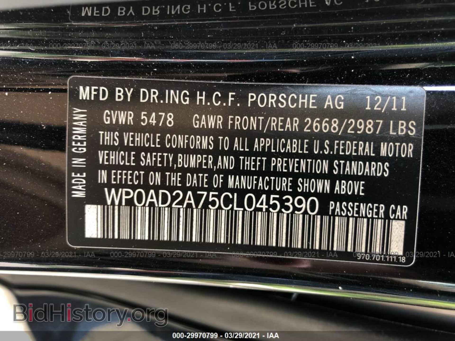 2012 PORSCHE PANAMERA - VIN: WP0AD2A75CL045390 - Фото 9
