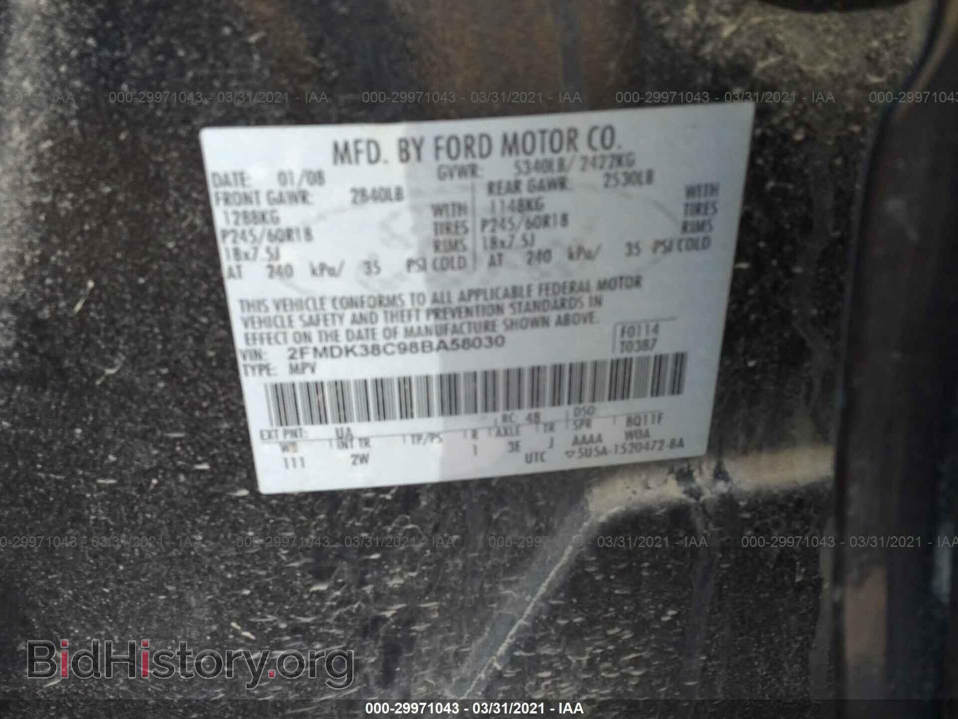 2008 FORD EDGE - VIN: 2FMDK38C98BA58030 - Фото 9