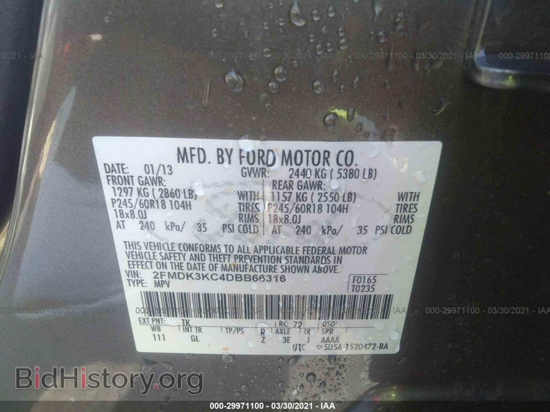 2013 FORD EDGE - VIN: 2FMDK3KC4DBB66316 - Фото 9