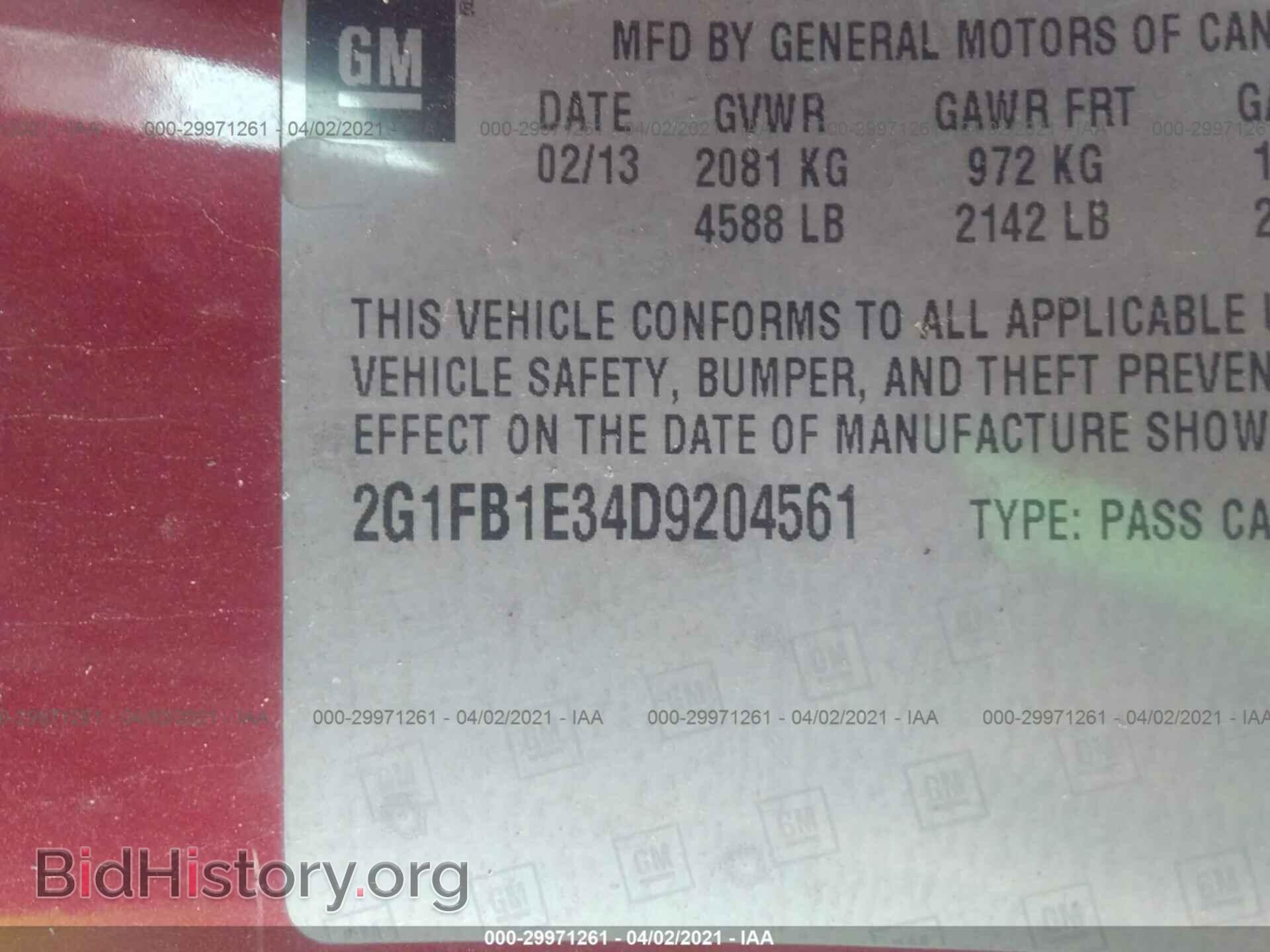 2013 CHEVROLET CAMARO - VIN: 2G1FB1E34D9204561 - Фото 9