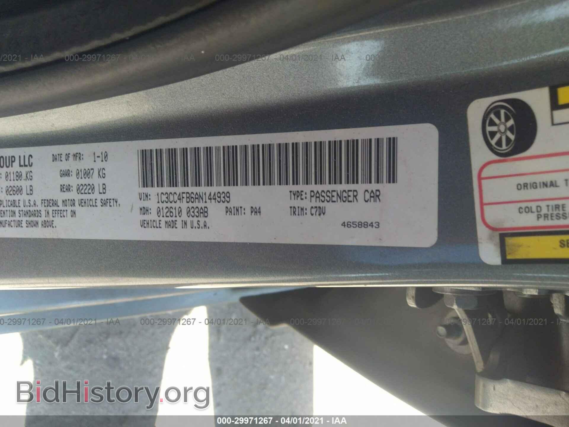 2010 CHRYSLER SEBRING - VIN: 1C3CC4FB6AN144939 - Фото 9