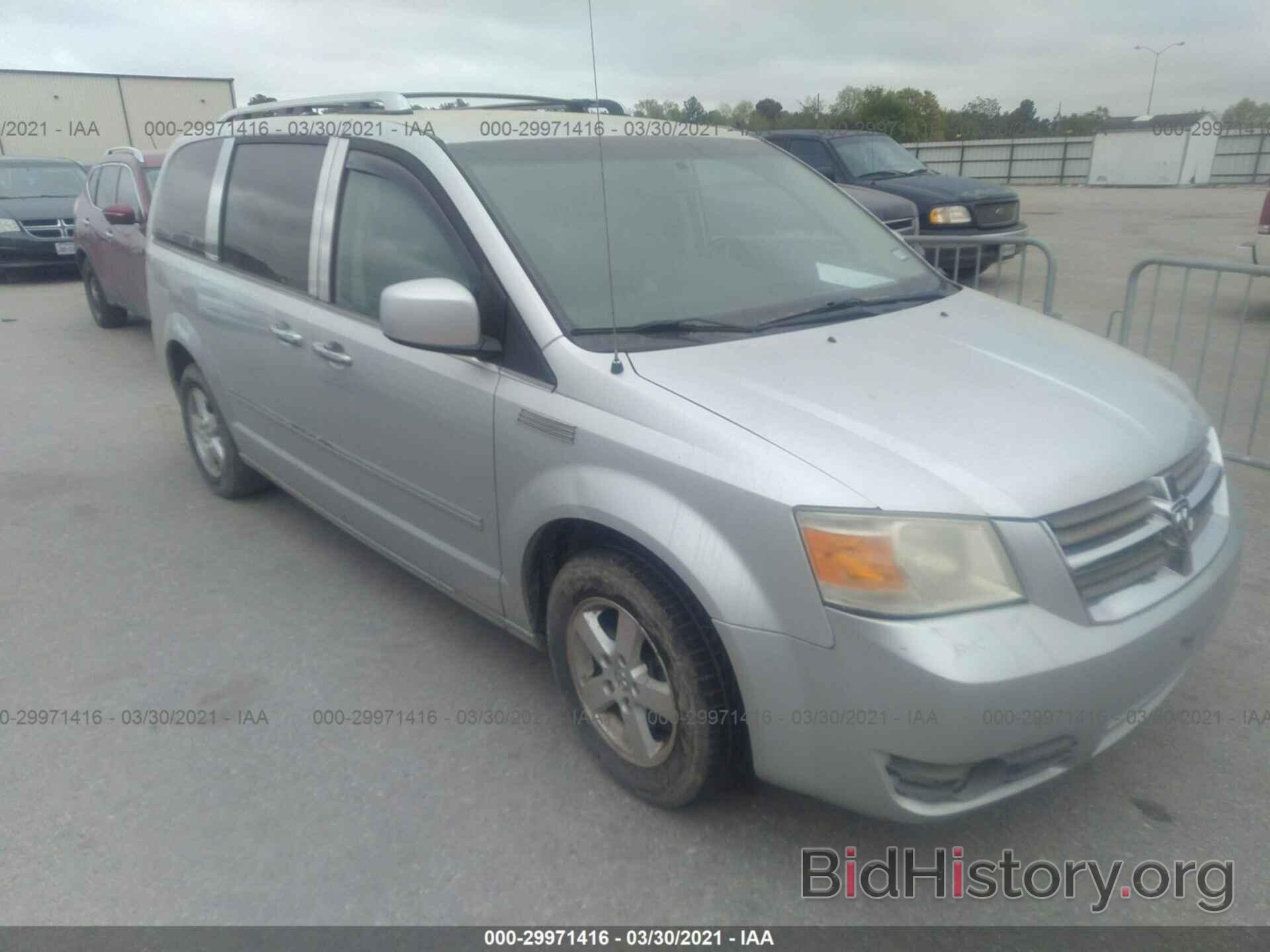 Фотография 1D8HN54P38B110227 - DODGE GRAND CARAVAN 2008