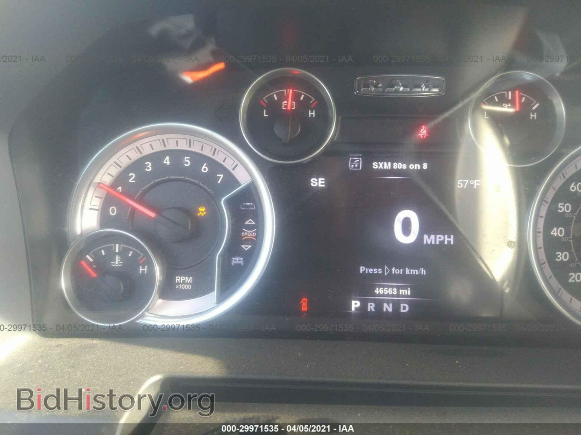 2014 RAM 1500 - VIN: 1C6RR7MT1ES406477 - Фото 5