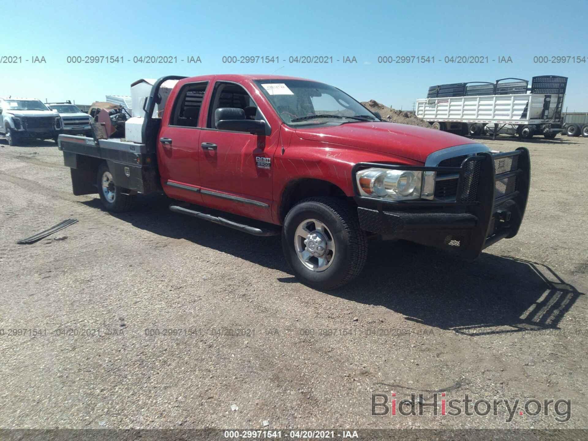 Photo 3D7KS28A47G790202 - DODGE RAM 2500 2007