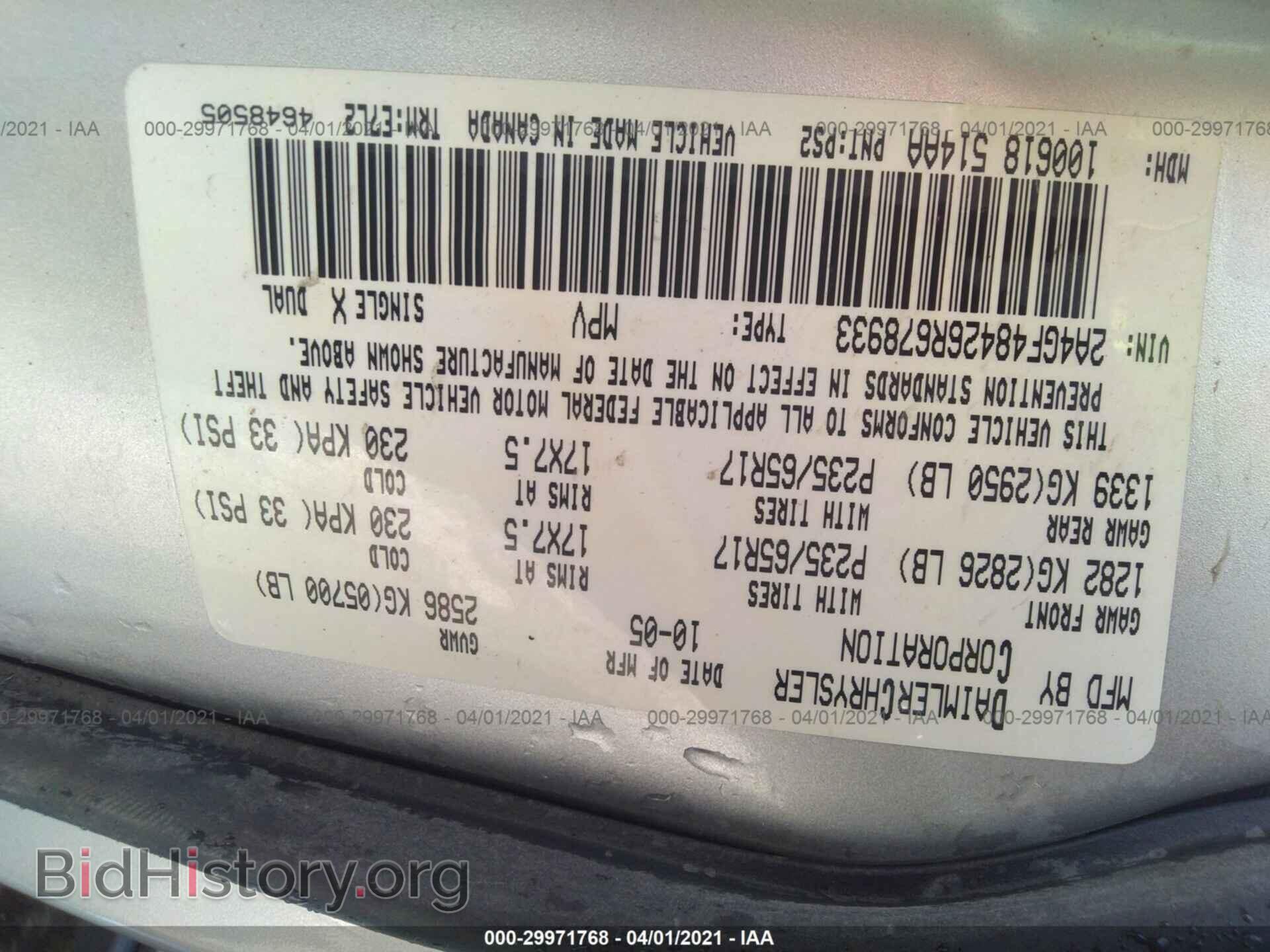 2006 CHRYSLER PACIFICA - VIN: 2A4GF48426R678933 - Photo 9