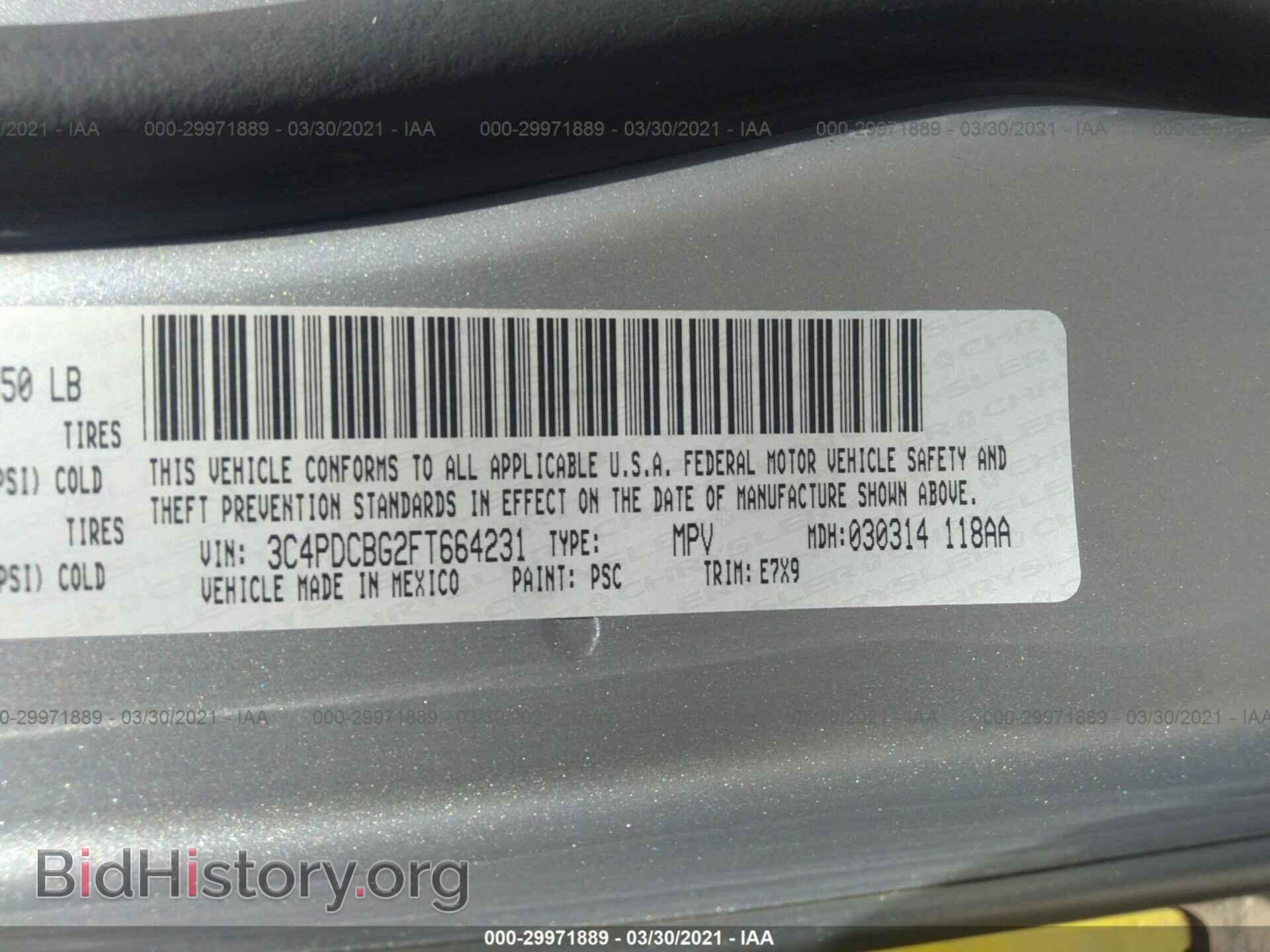 2015 DODGE JOURNEY - VIN: 3C4PDCBG2FT664231 - Фото 9