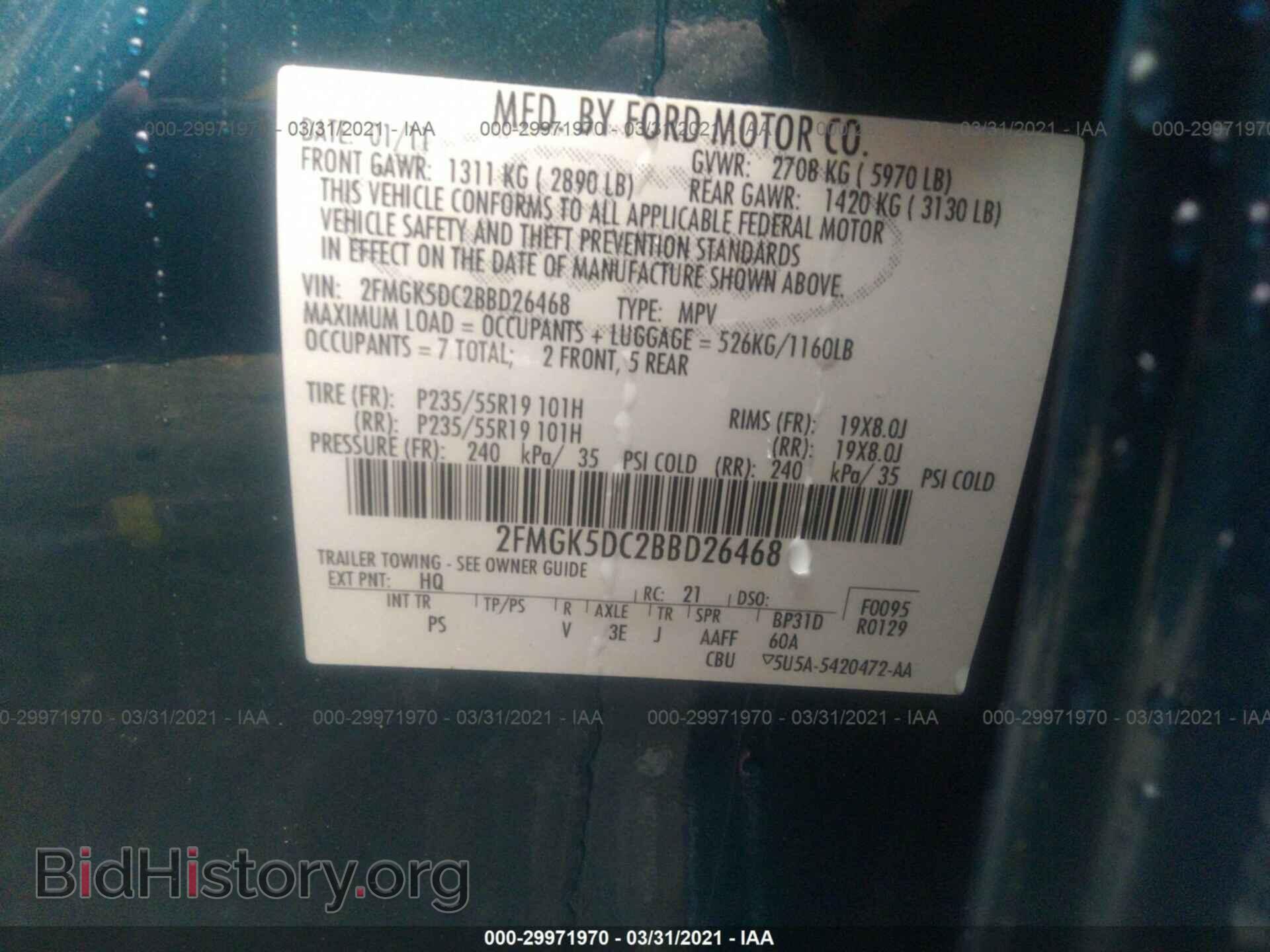 2011 FORD FLEX - VIN: 2FMGK5DC2BBD26468 - Photo 9