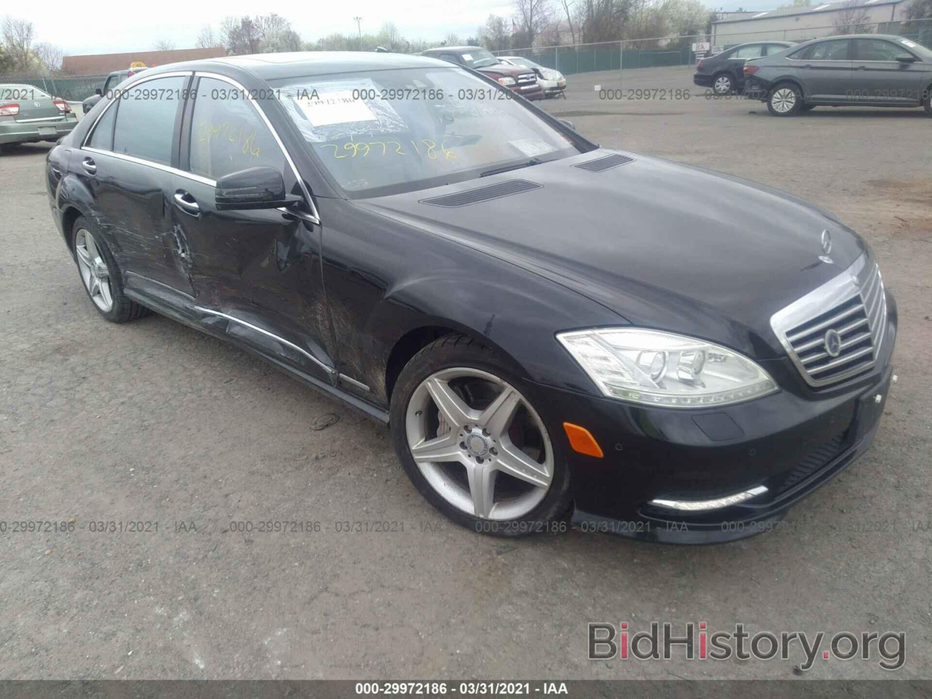Photo WDDNG8GB2AA360041 - MERCEDES-BENZ S-CLASS 2010