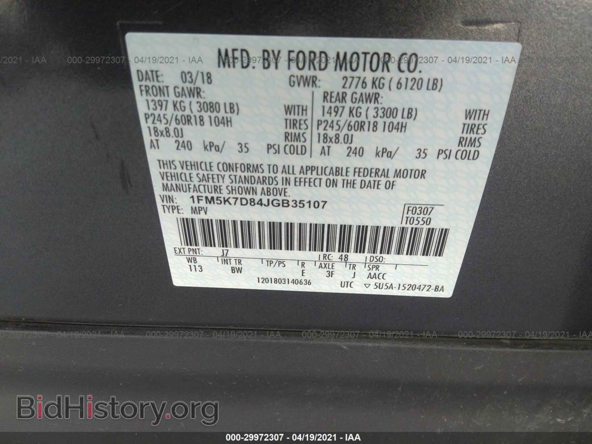 2018 FORD EXPLORER - VIN: 1FM5K7D84JGB35107 - Photo 9