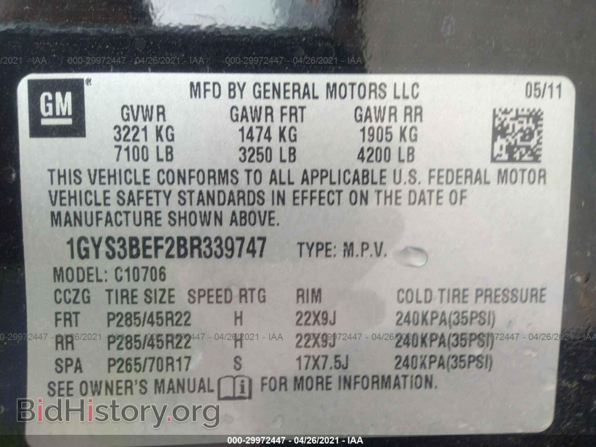 2011 CADILLAC ESCALADE - VIN: 1GYS3BEF2BR339747 - Фото 9