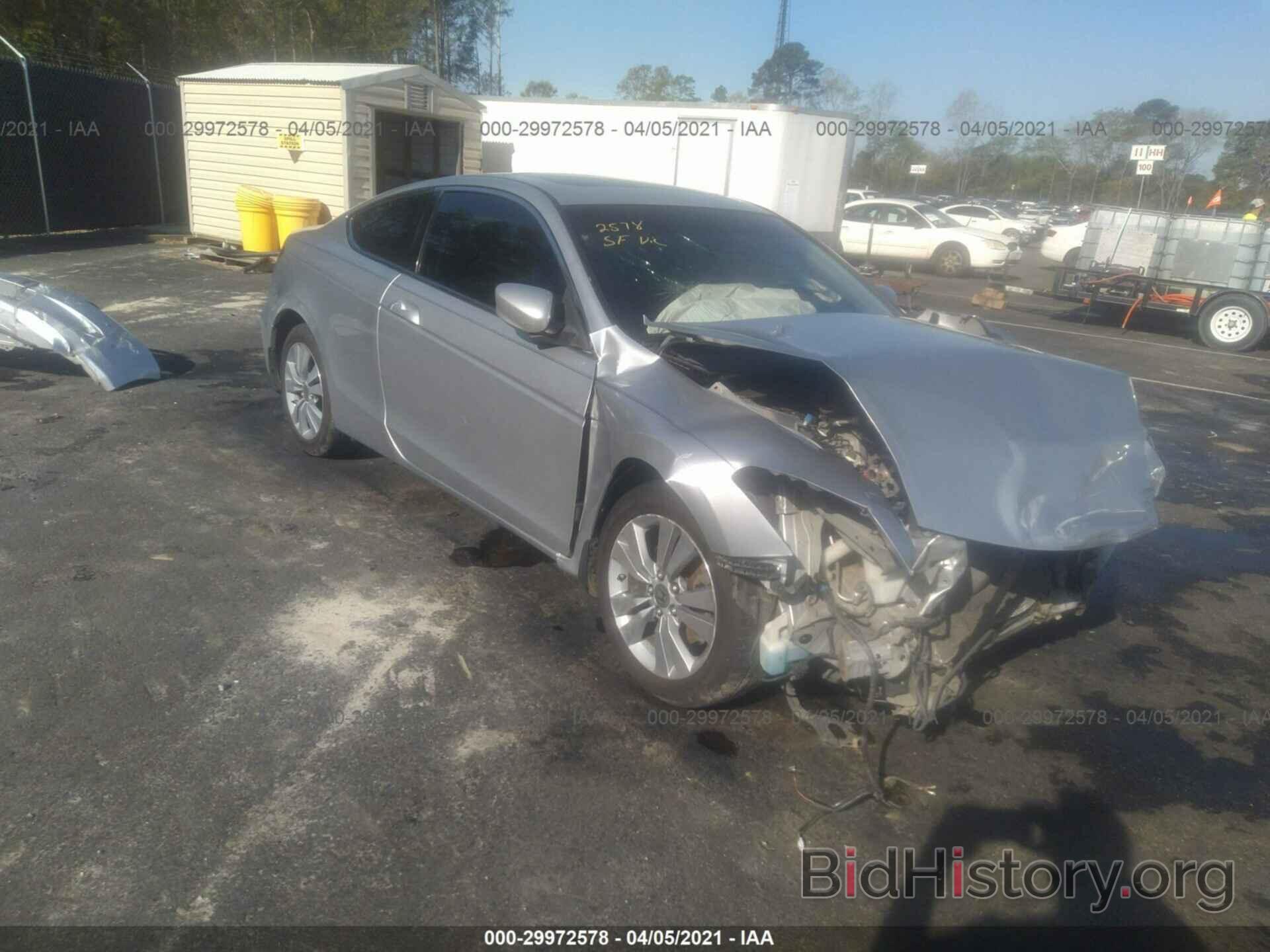 Photo 1HGCS12719A025568 - HONDA ACCORD CPE 2009