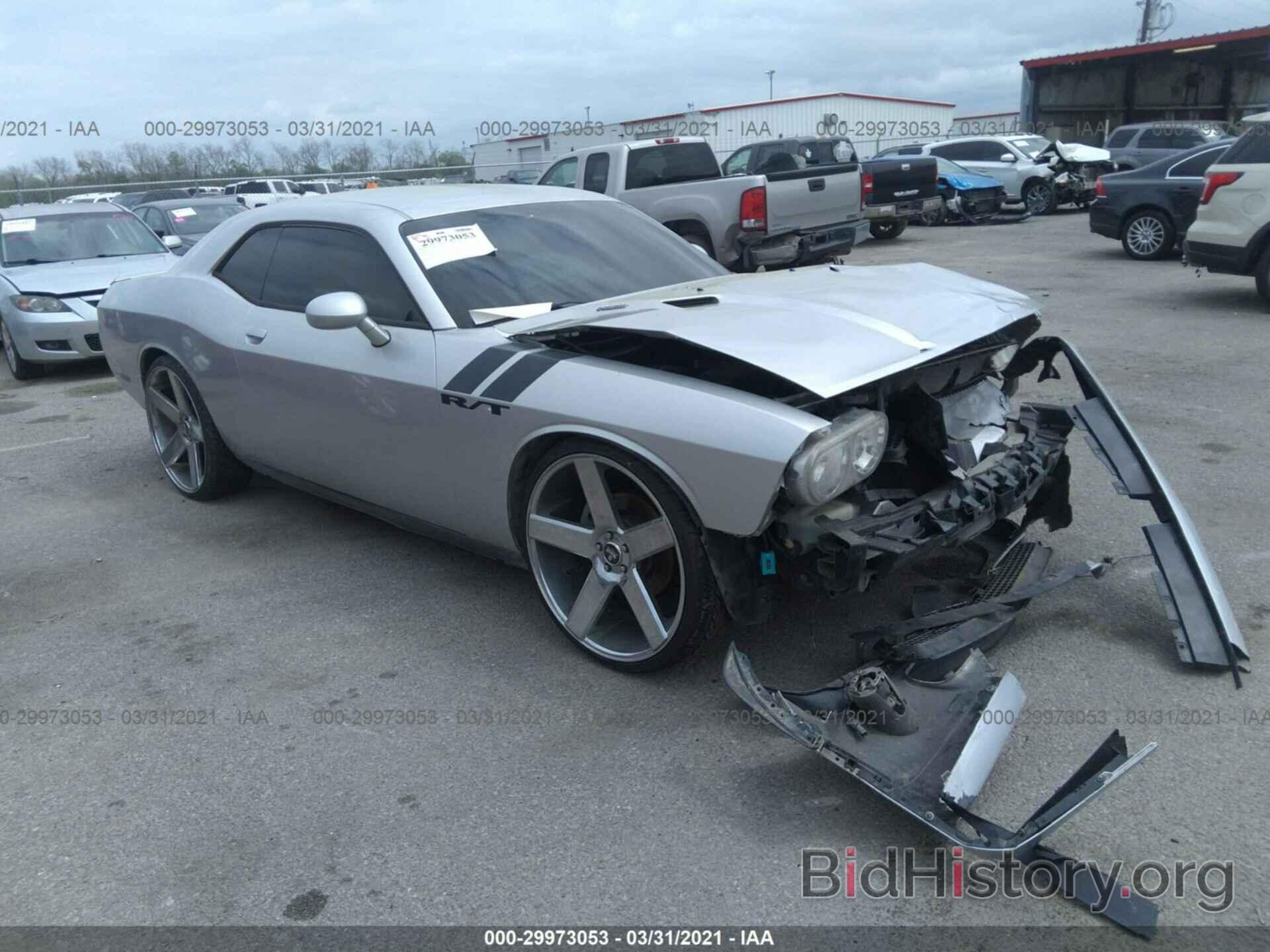 Photo 2C3CDYBT3CH286244 - DODGE CHALLENGER 2012