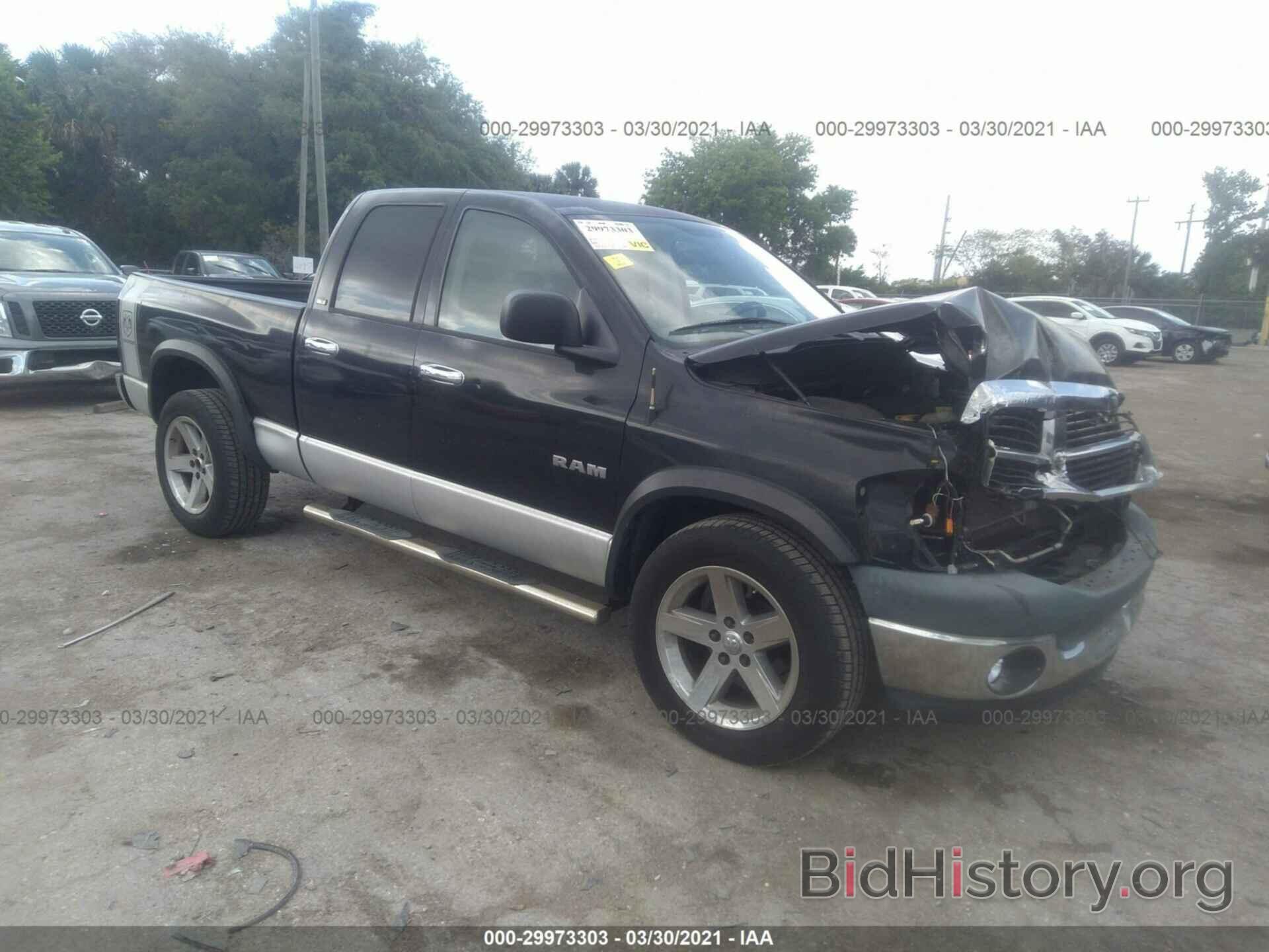 Photo 1D7HA18NX8S520590 - DODGE RAM 1500 2008