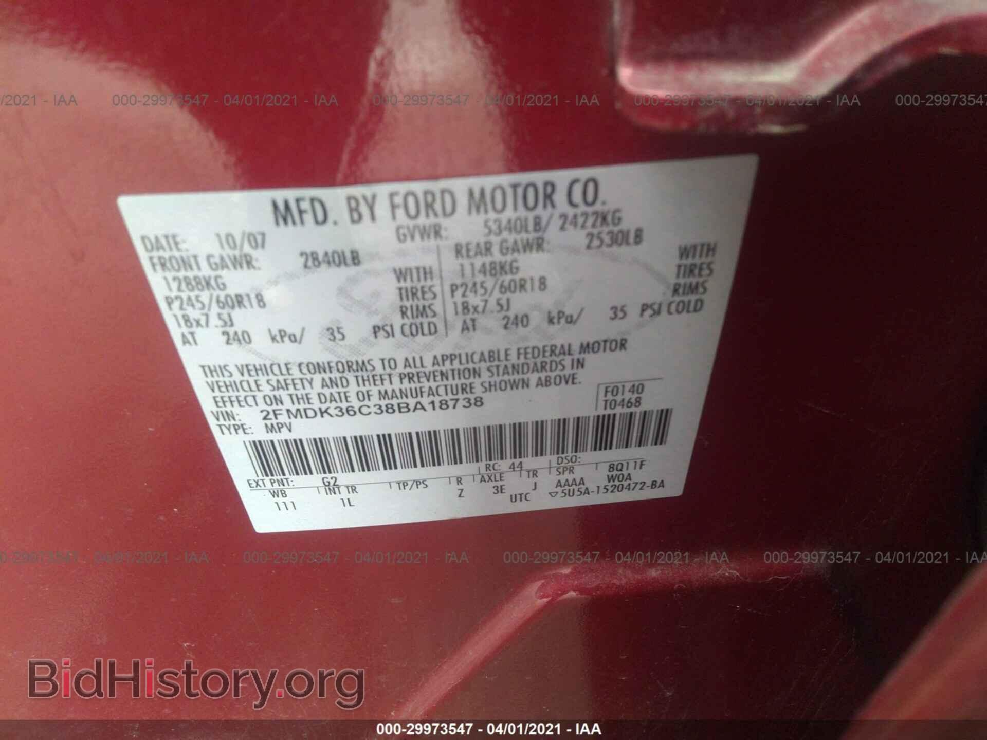2008 FORD EDGE - VIN: 2FMDK36C38BA18738 - Photo 9
