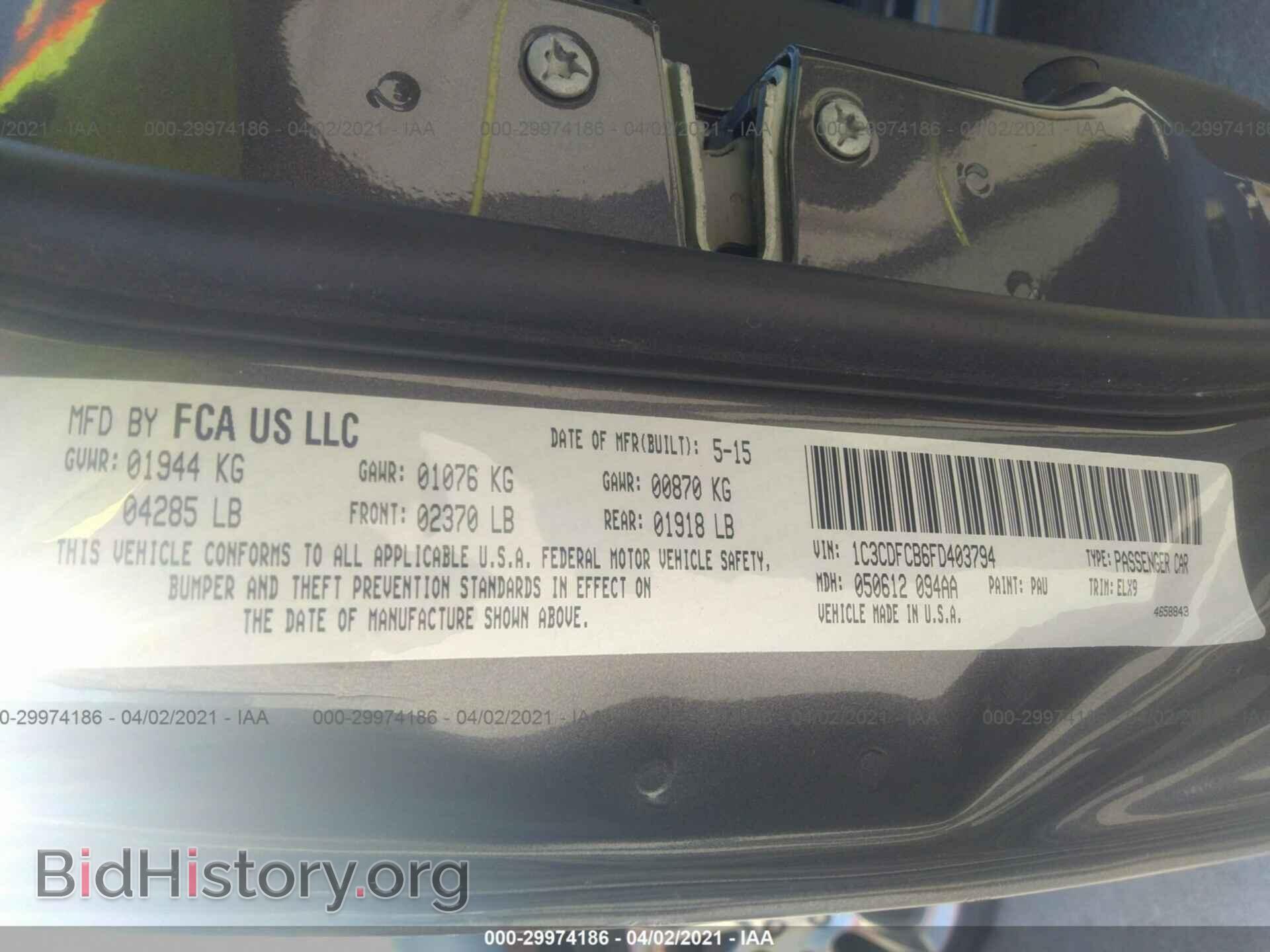 2015 DODGE DART - VIN: 1C3CDFCB6FD403794 - Фото 9