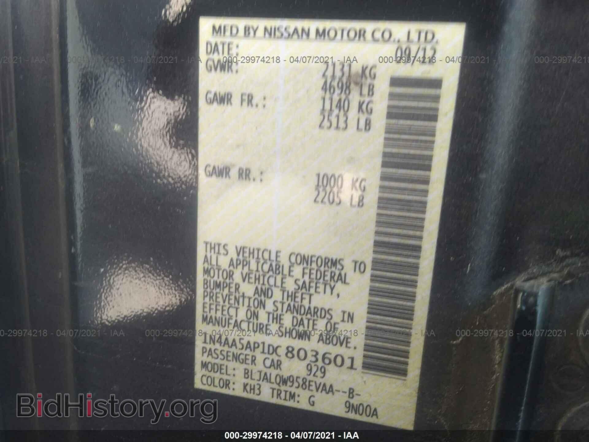 2013 NISSAN MAXIMA - VIN: 1N4AA5AP1DC803601 - Фото 9