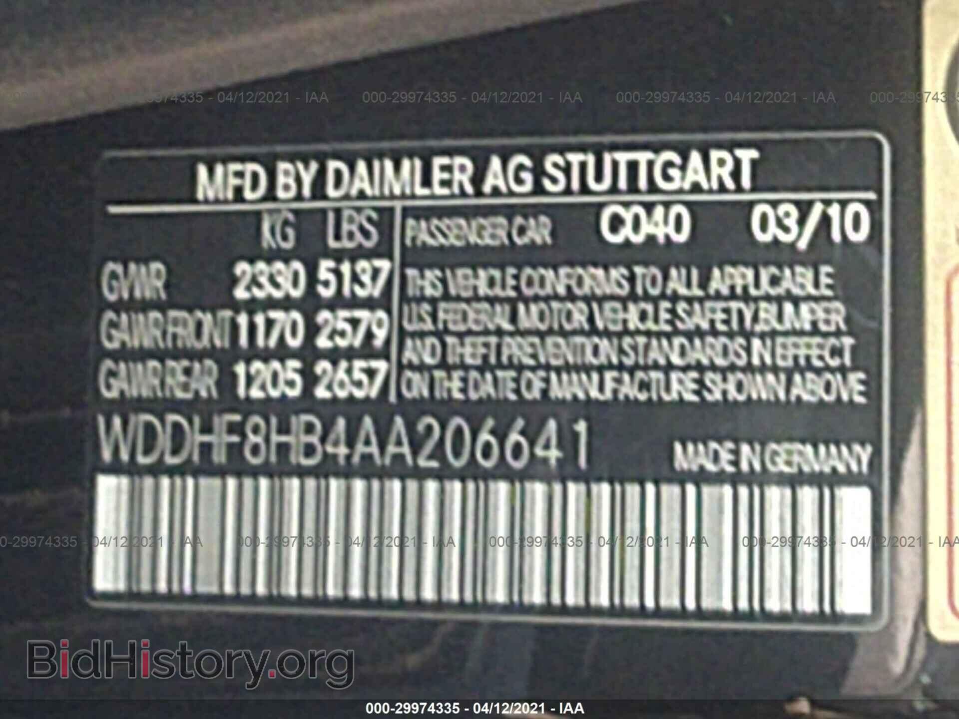 2010 MERCEDES-BENZ E-CLASS - VIN: WDDHF8HB4AA206641 - Фото 9