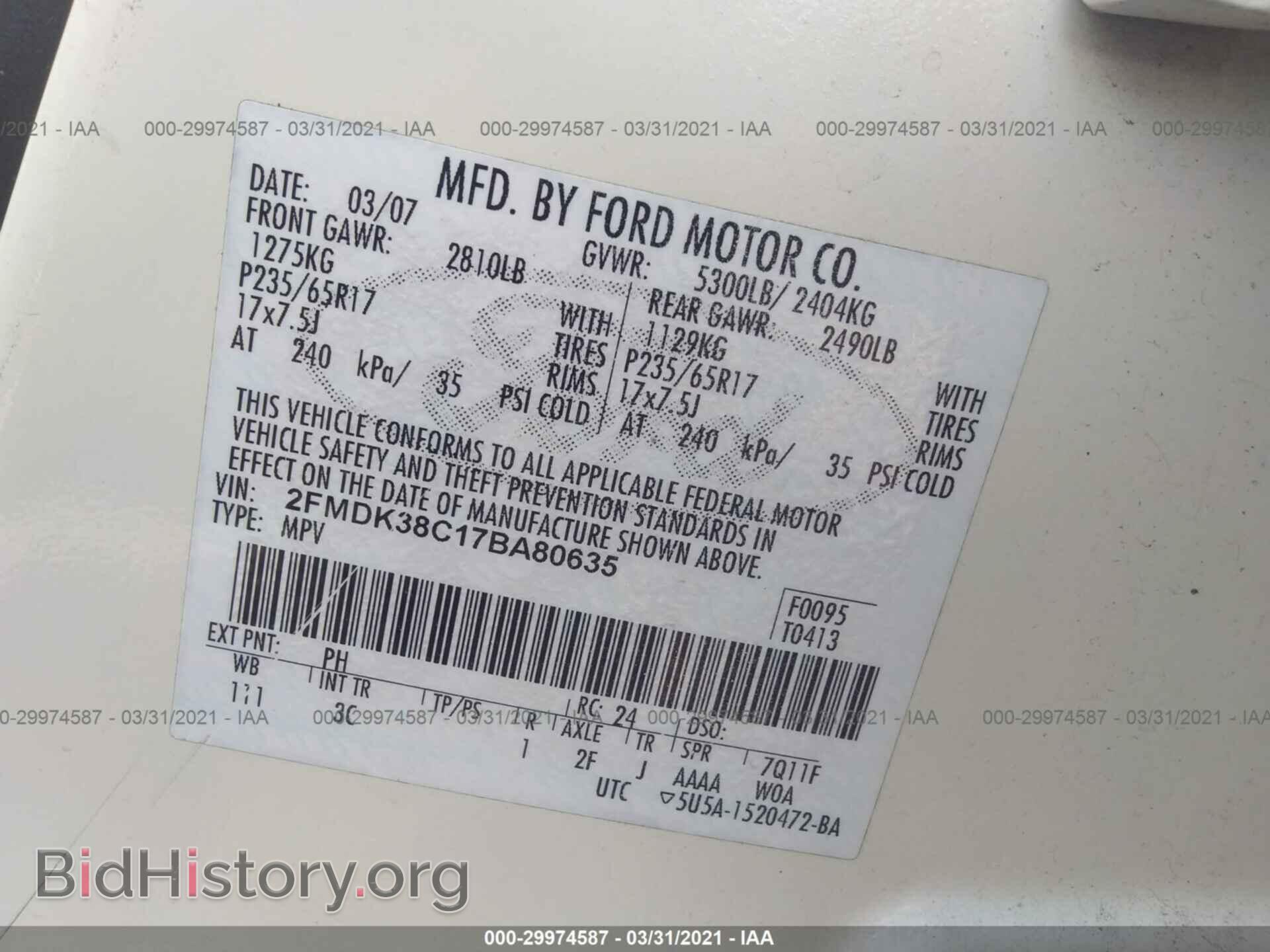 2007 FORD EDGE - VIN: 2FMDK38C17BA80635 - Фото 9