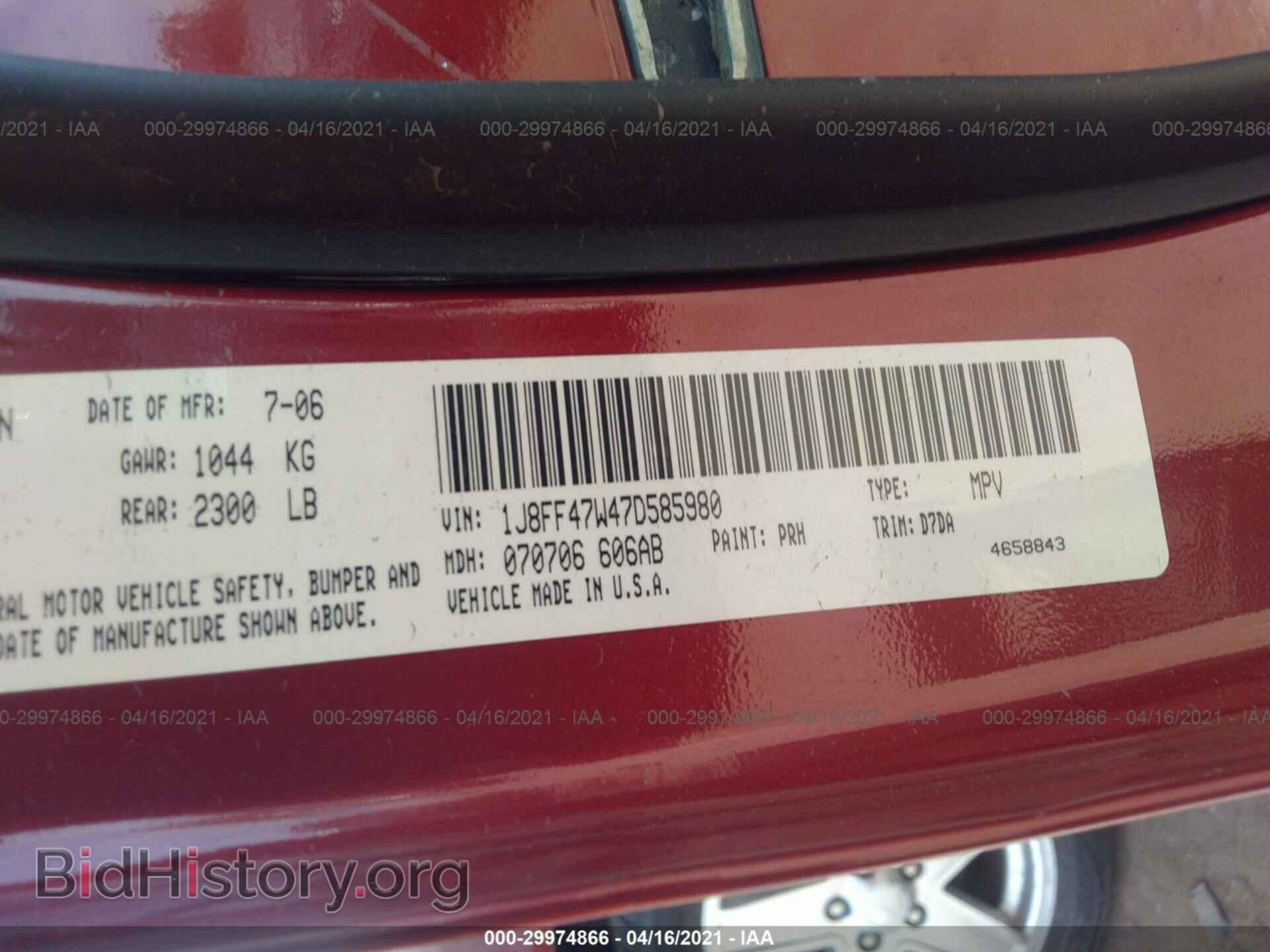 2007 JEEP COMPASS - VIN: 1J8FF47W47D585980 - Фото 9