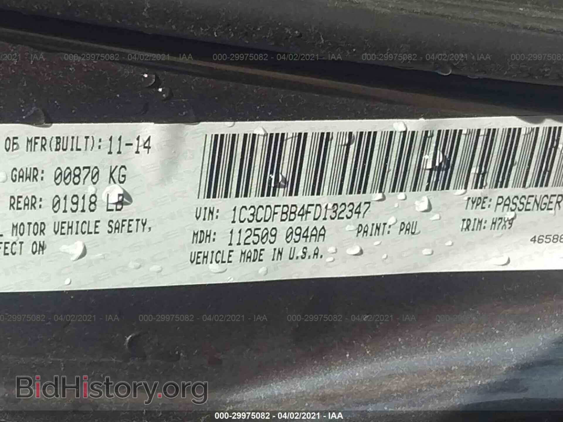 2015 DODGE DART - VIN: 1C3CDFBB4FD132347 - Фото 9