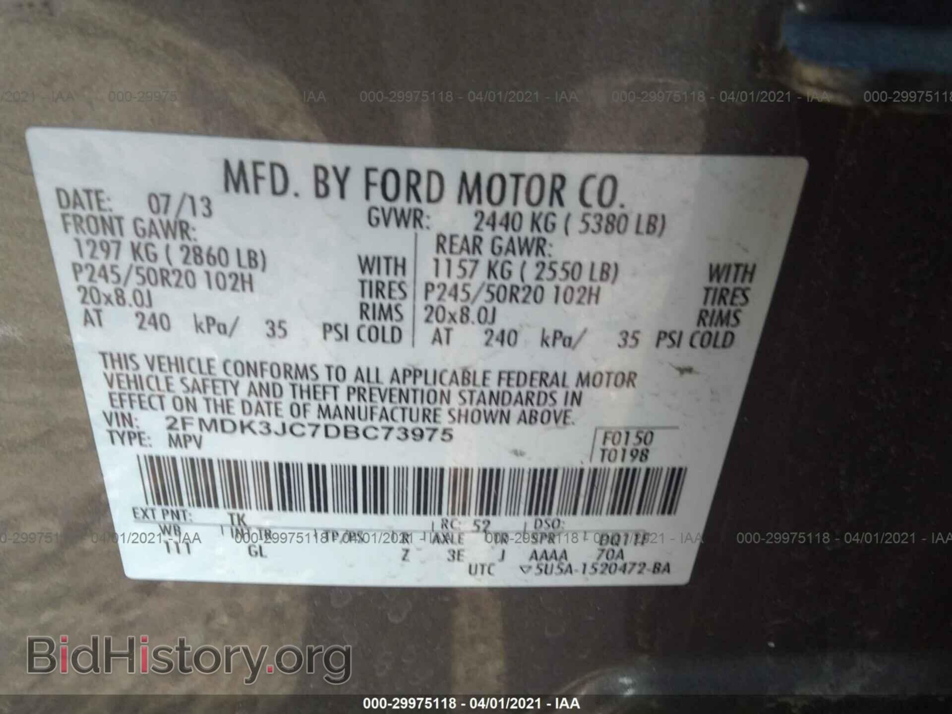 2013 FORD EDGE - VIN: 2FMDK3JC7DBC73975 - Фото 9