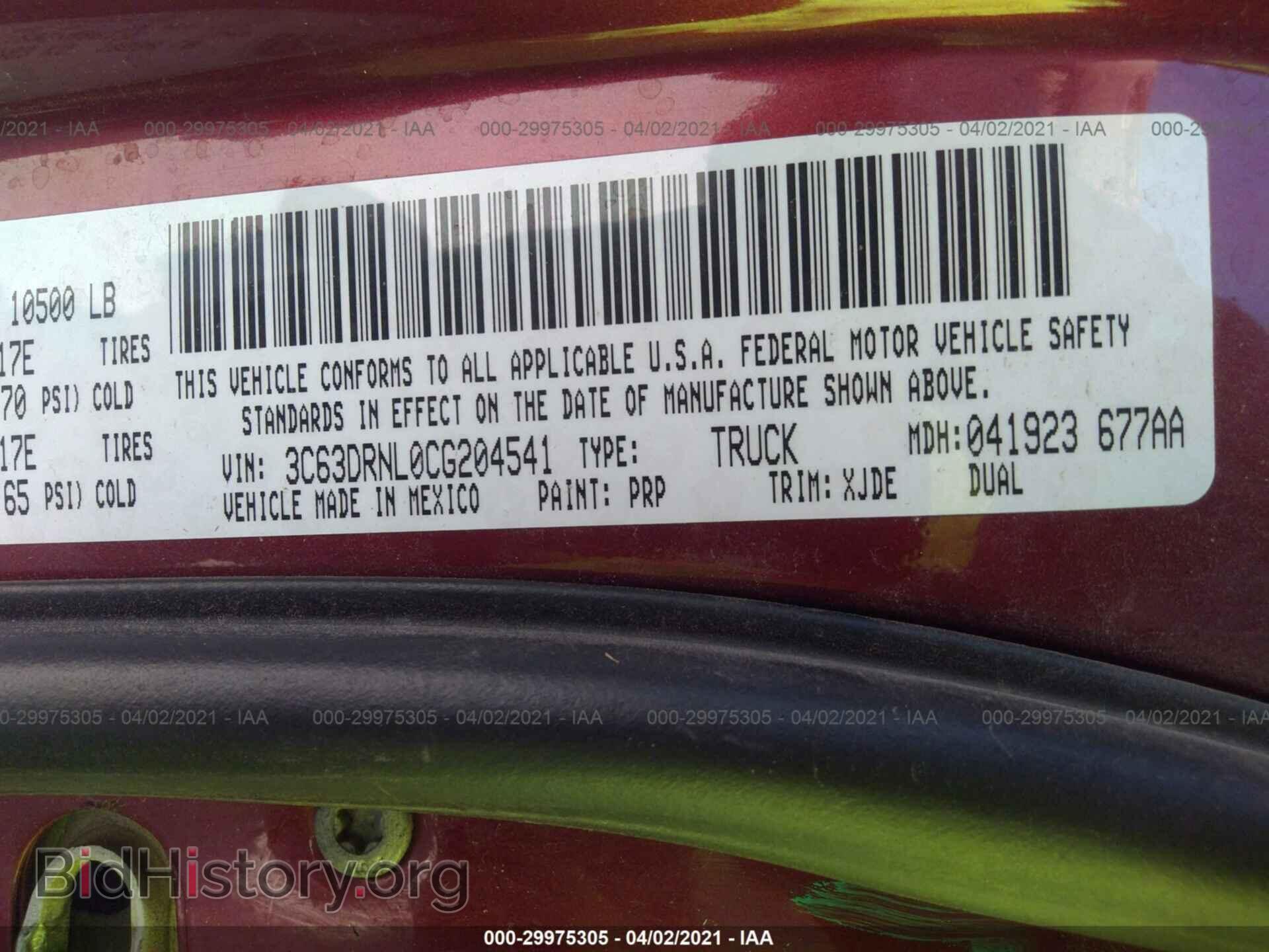 2012 RAM 3500 - VIN: 3C63DRNL0CG204541 - Фото 9