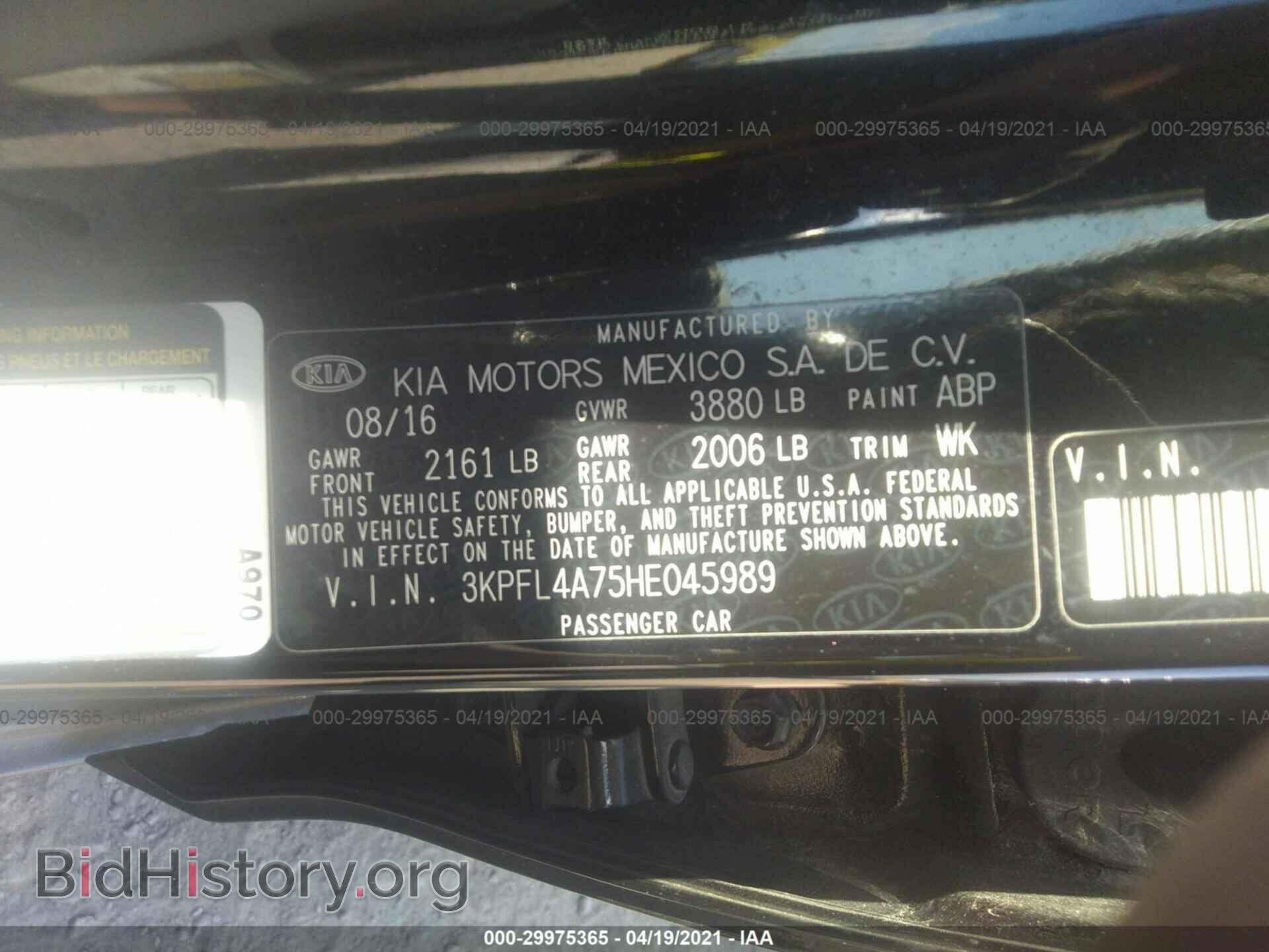 2017 KIA FORTE - VIN: 3KPFL4A75HE045989 - Photo 9