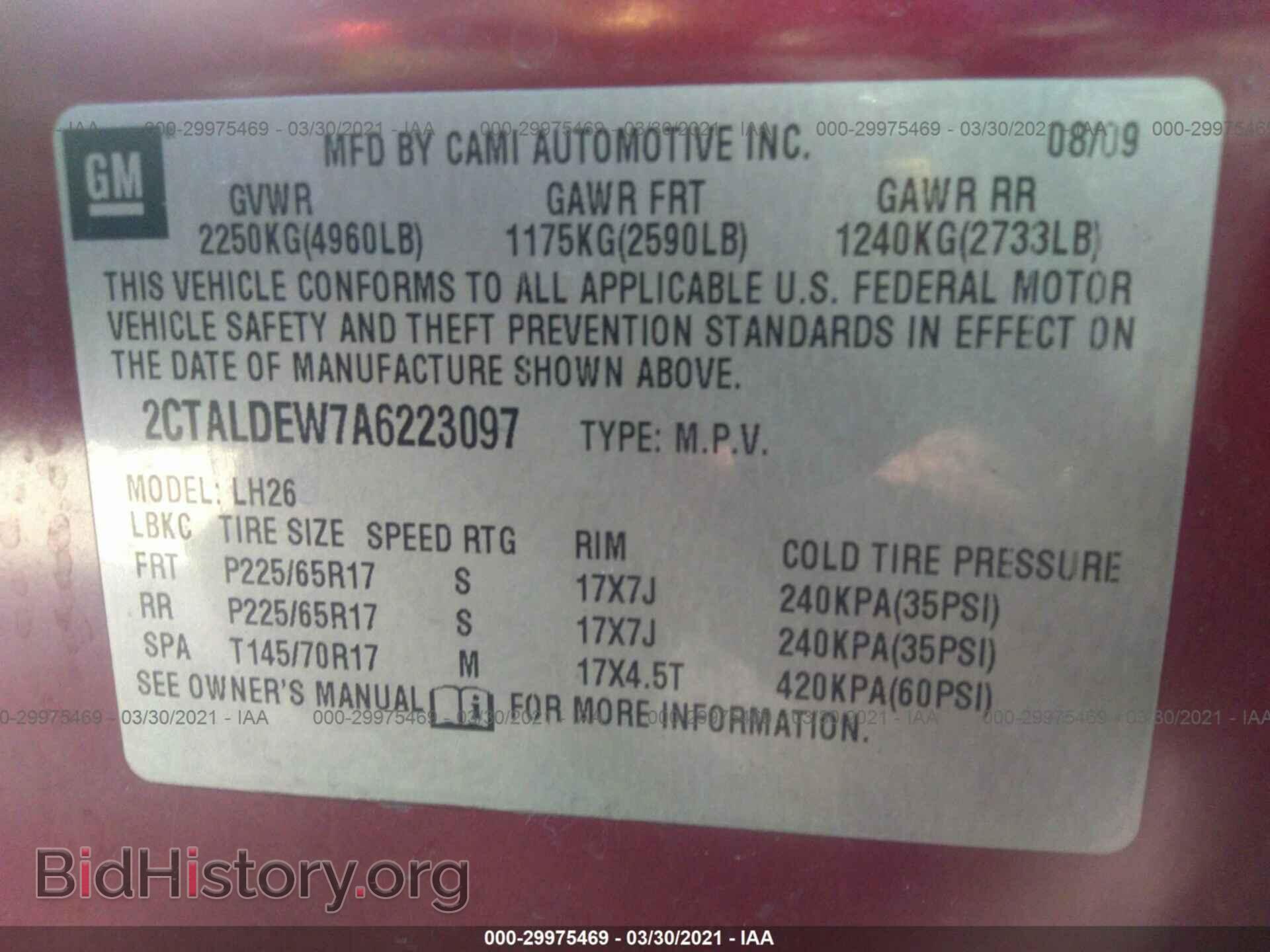 2010 GMC TERRAIN - VIN: 2CTALDEW7A6223097 - Фото 9