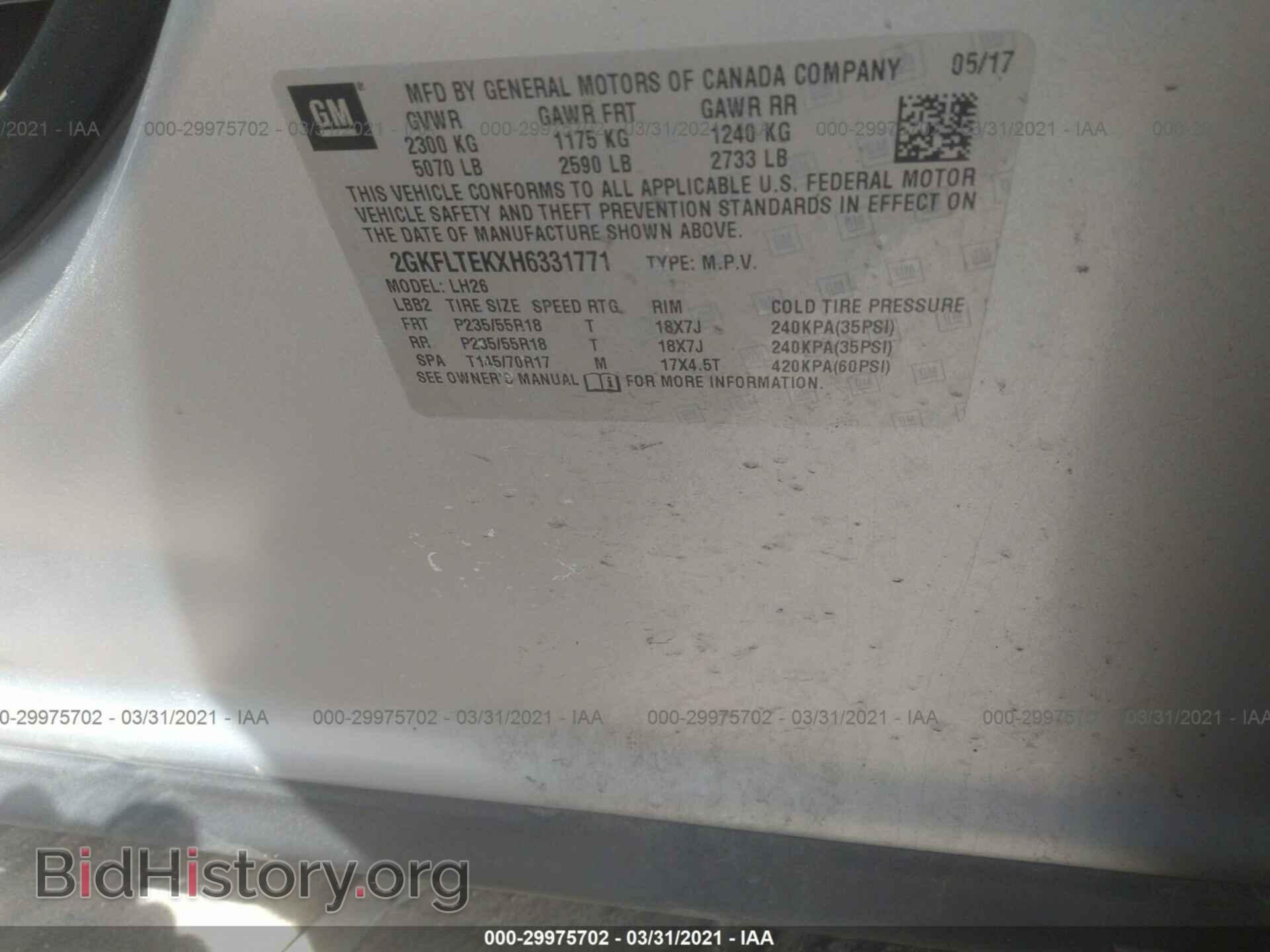 2017 GMC TERRAIN - VIN: 2GKFLTEKXH6331771 - Фото 9