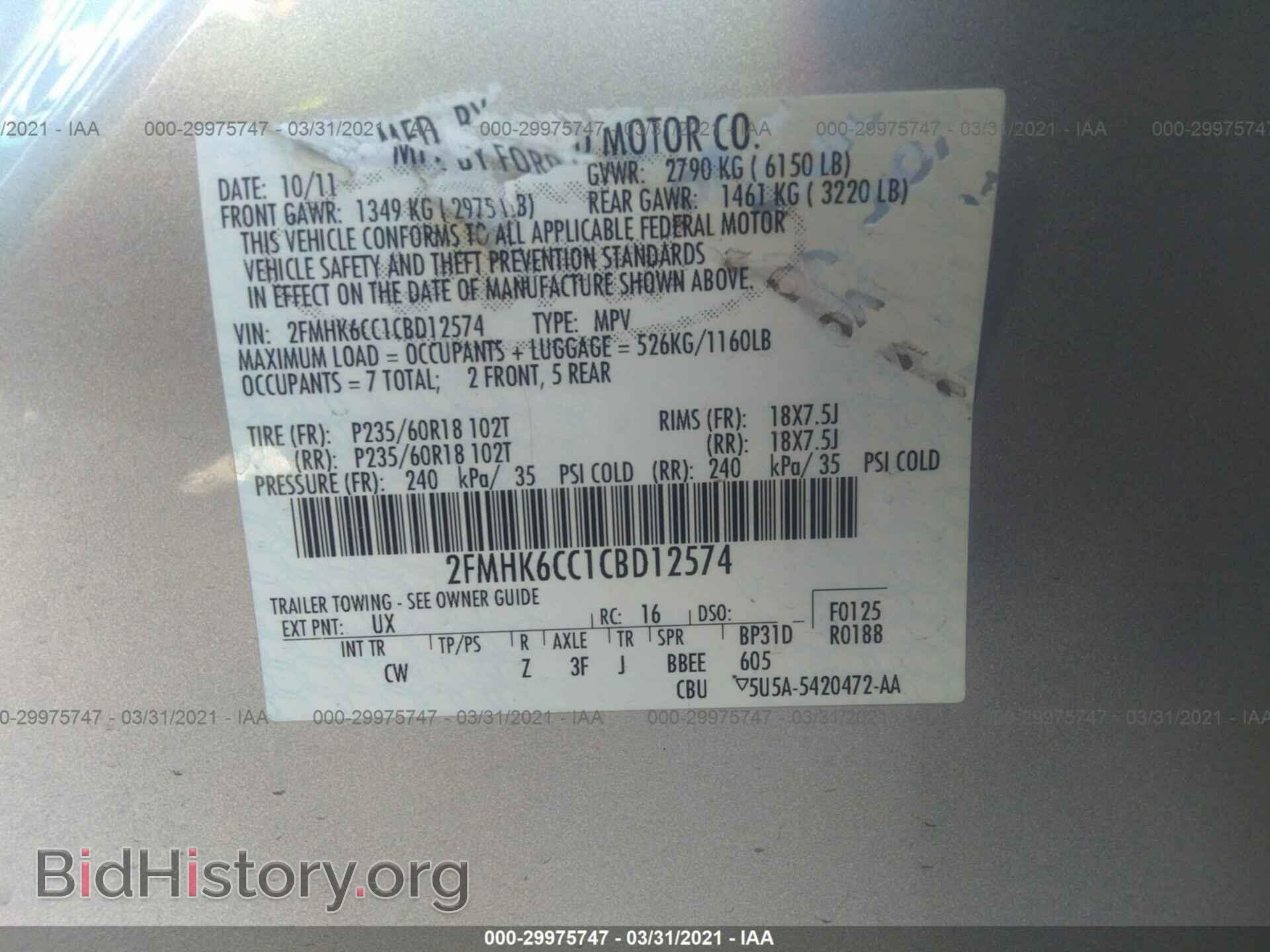 2012 FORD FLEX - VIN: 2FMHK6CC1CBD12574 - Фото 9
