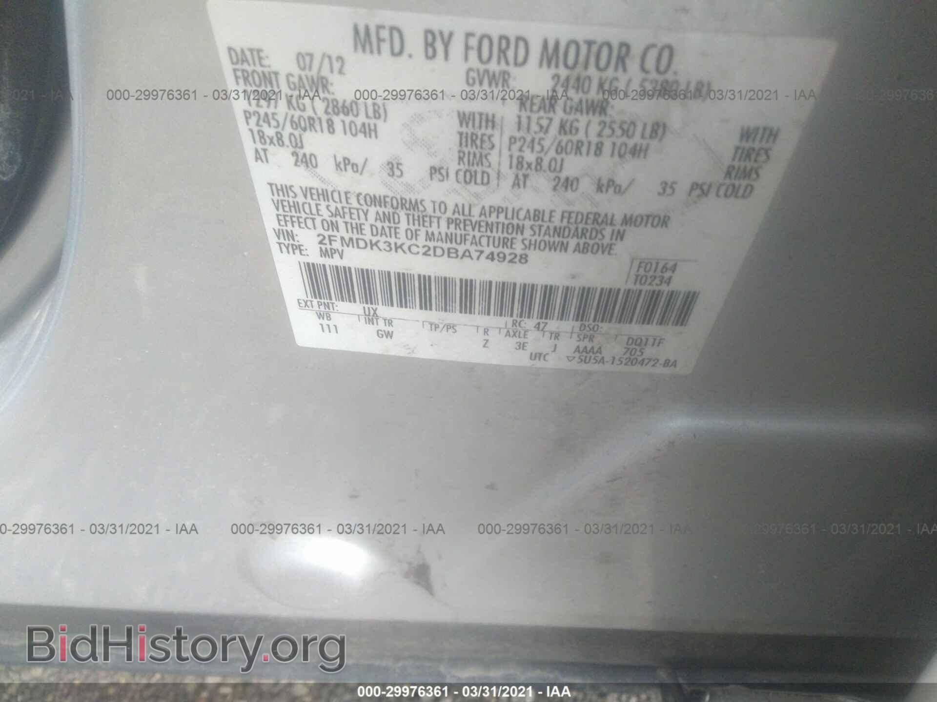 2013 FORD EDGE - VIN: 2FMDK3KC2DBA74928 - Фото 9