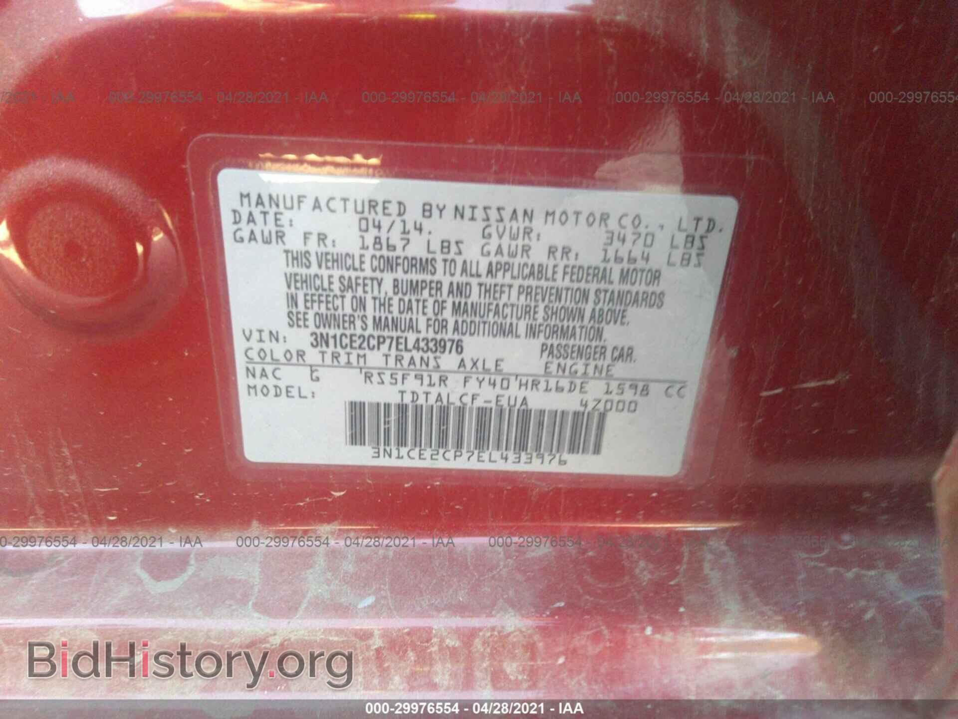 2014 NISSAN VERSA NOTE - VIN: 3N1CE2CP7EL433976 - Фото 9