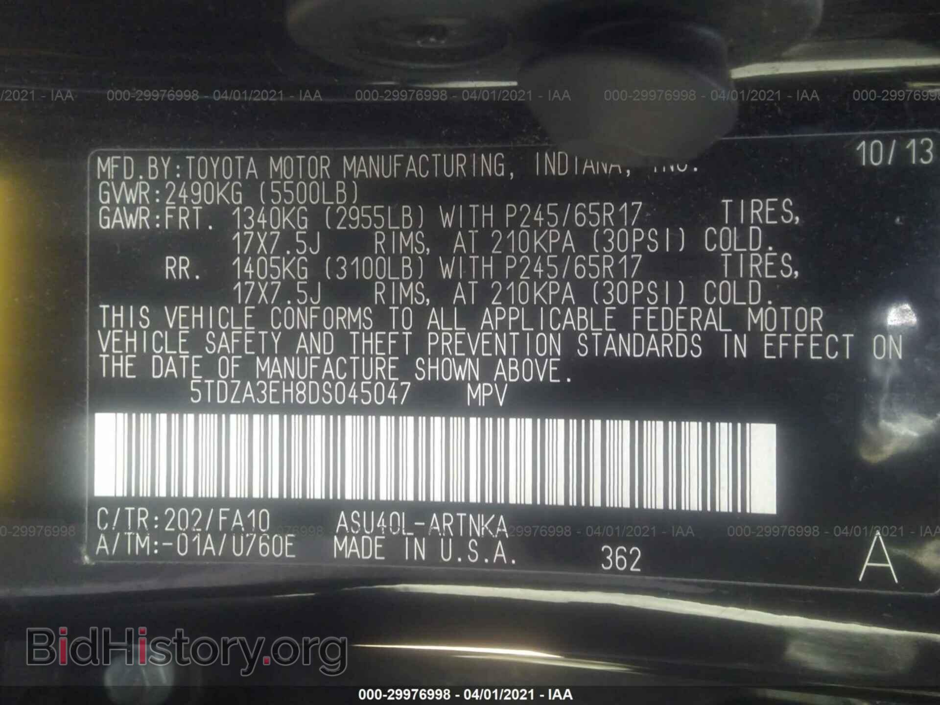 2013 TOYOTA HIGHLANDER - VIN: 5TDZA3EH8DS045047 - Фото 9