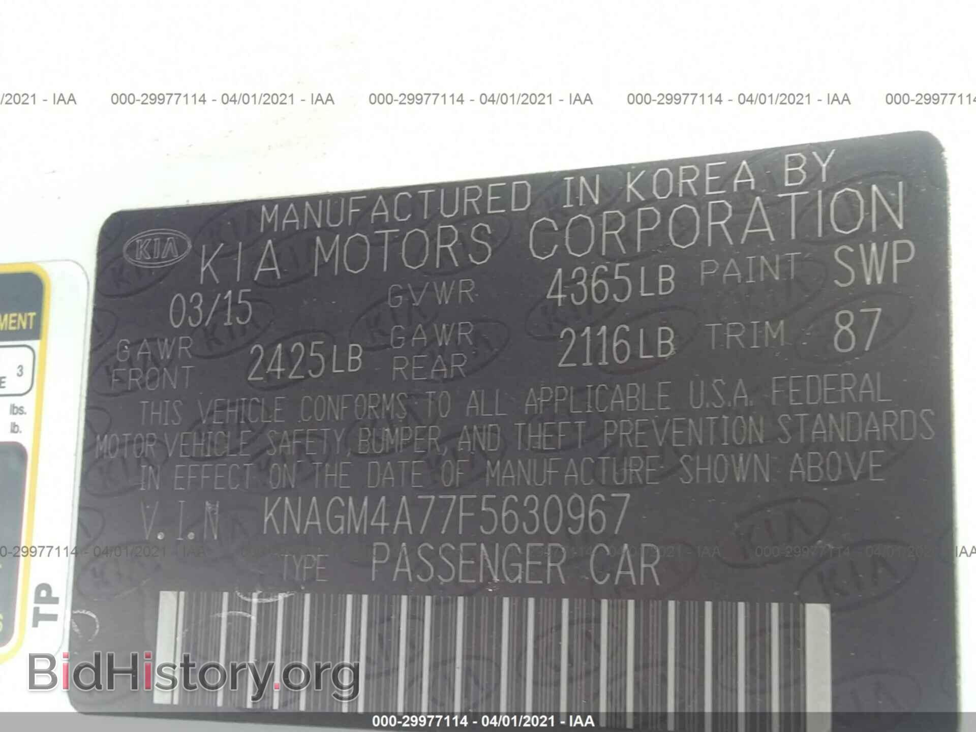 2015 KIA OPTIMA - VIN: KNAGM4A77F5630967 - Photo 9