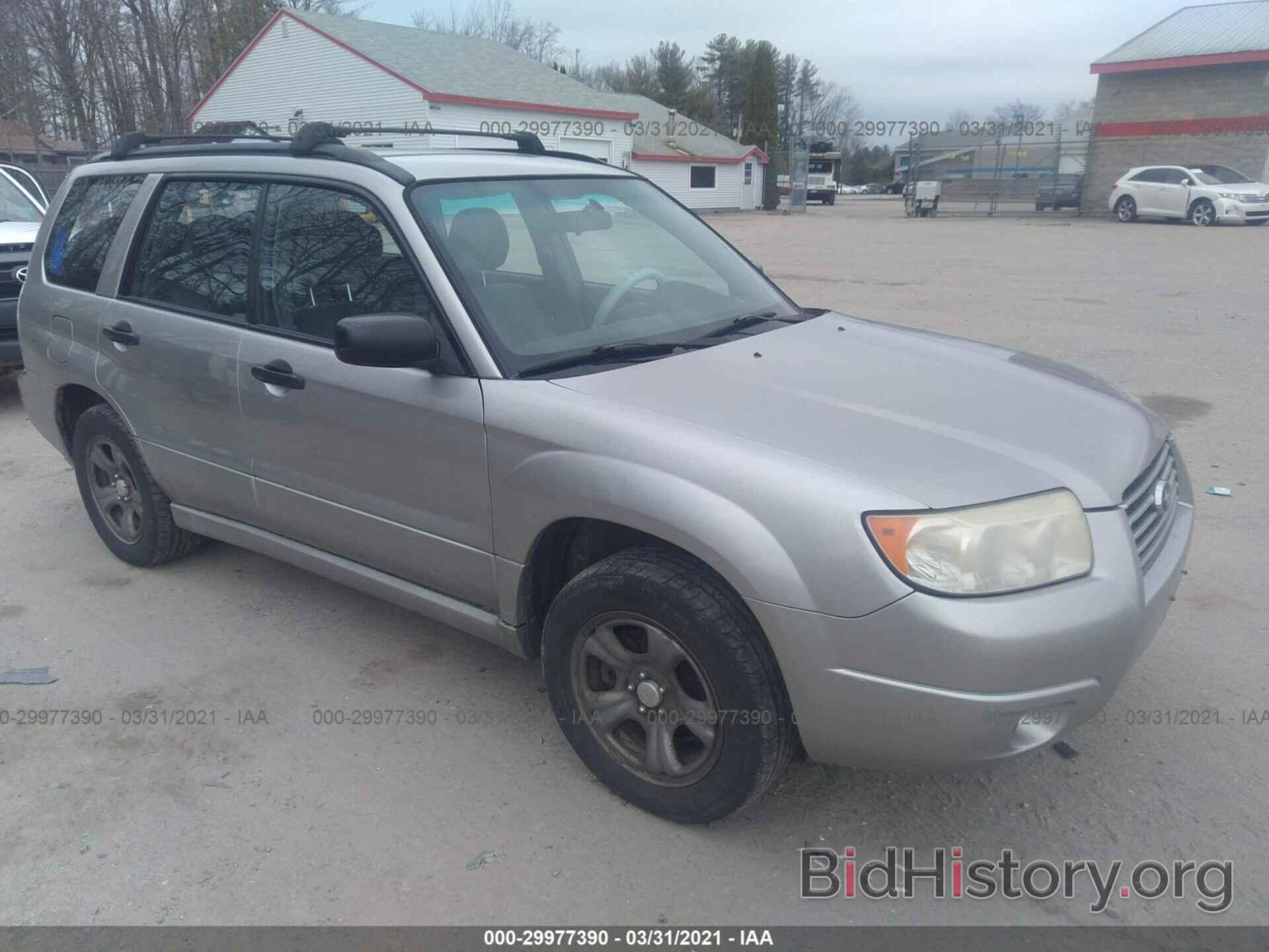 Photo JF1SG63657H746419 - SUBARU FORESTER 2007