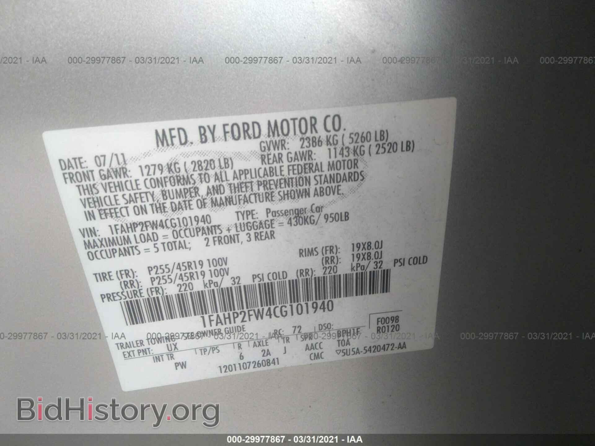 2012 FORD TAURUS - VIN: 1FAHP2FW4CG101940 - Фото 9
