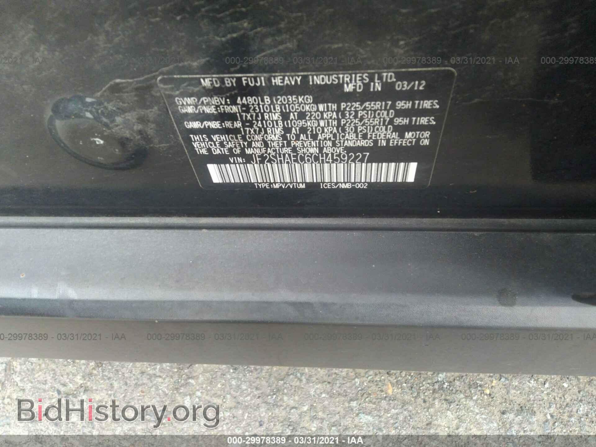 2012 SUBARU FORESTER - VIN: JF2SHAEC6CH459227 - Фото 9