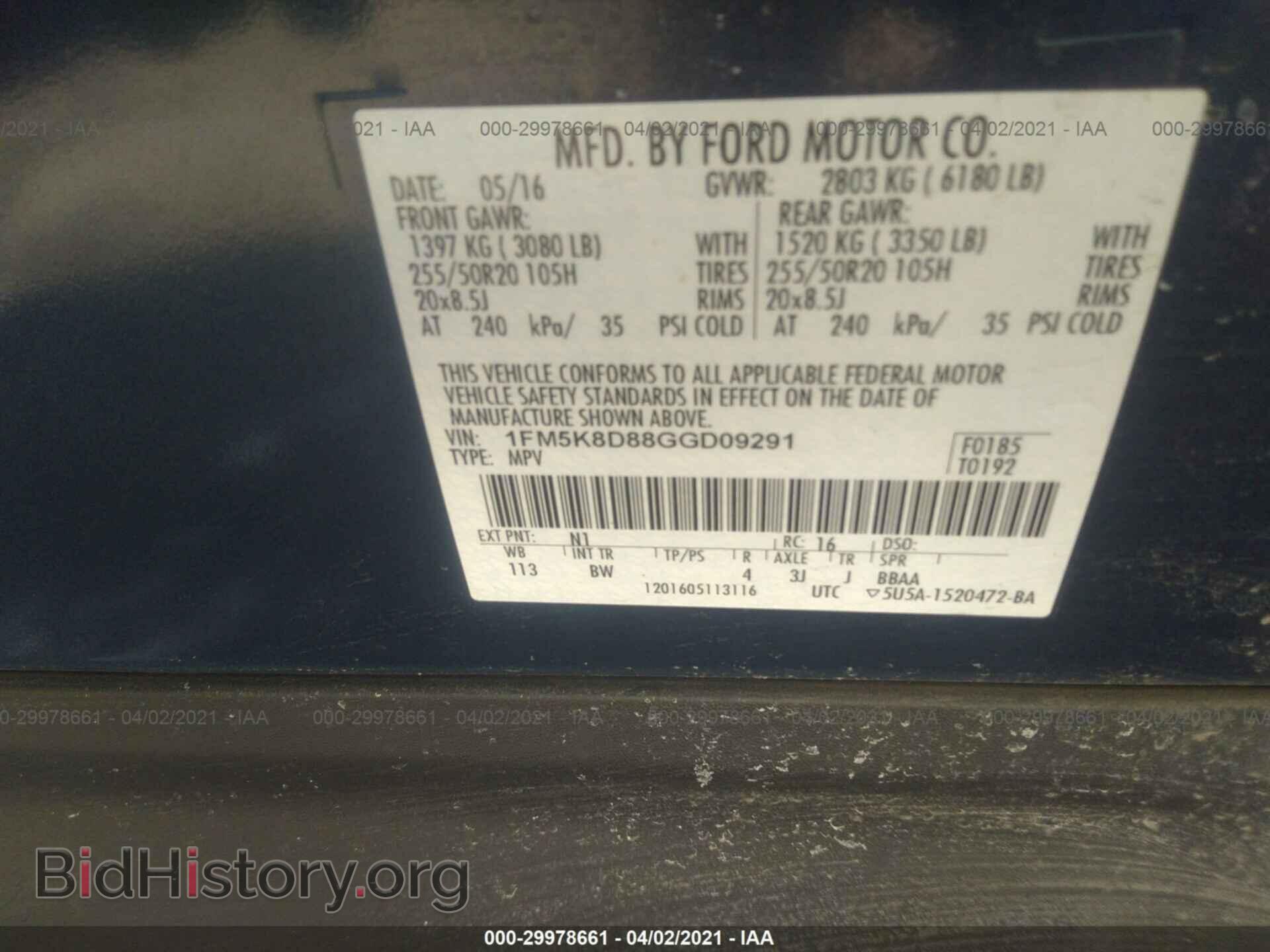 2016 FORD EXPLORER - VIN: 1FM5K8D88GGD09291 - Фото 9