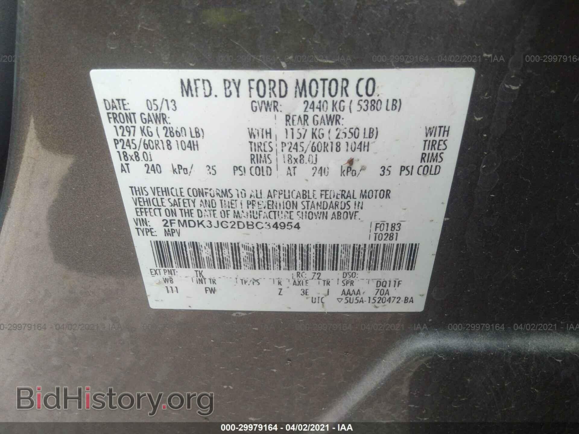 2013 FORD EDGE - VIN: 2FMDK3JC2DBC34954 - Фото 9